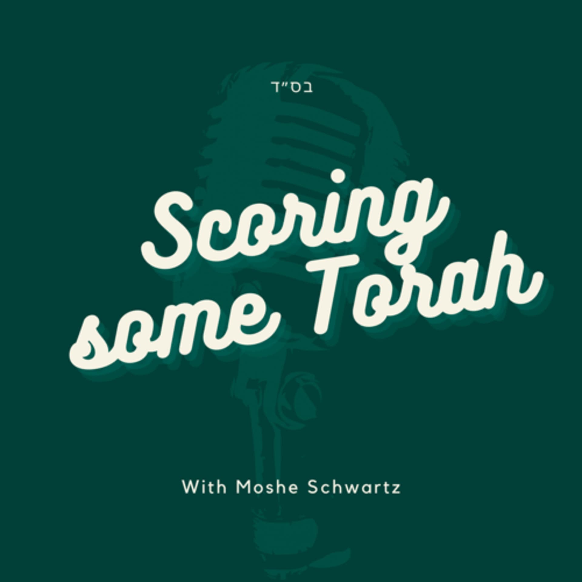 Scoring some Torah