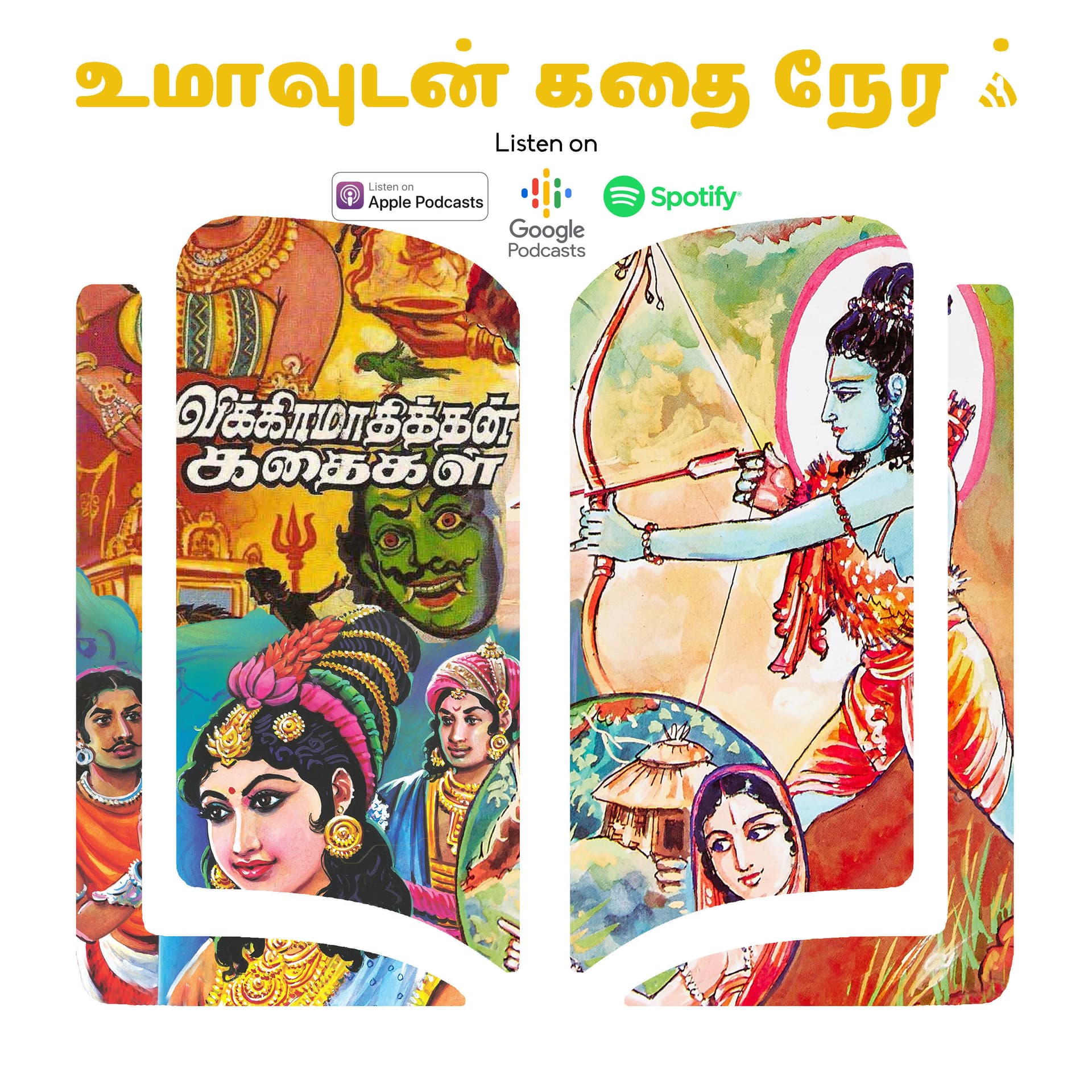 Umavudan Kadhai Neram - Podcasts