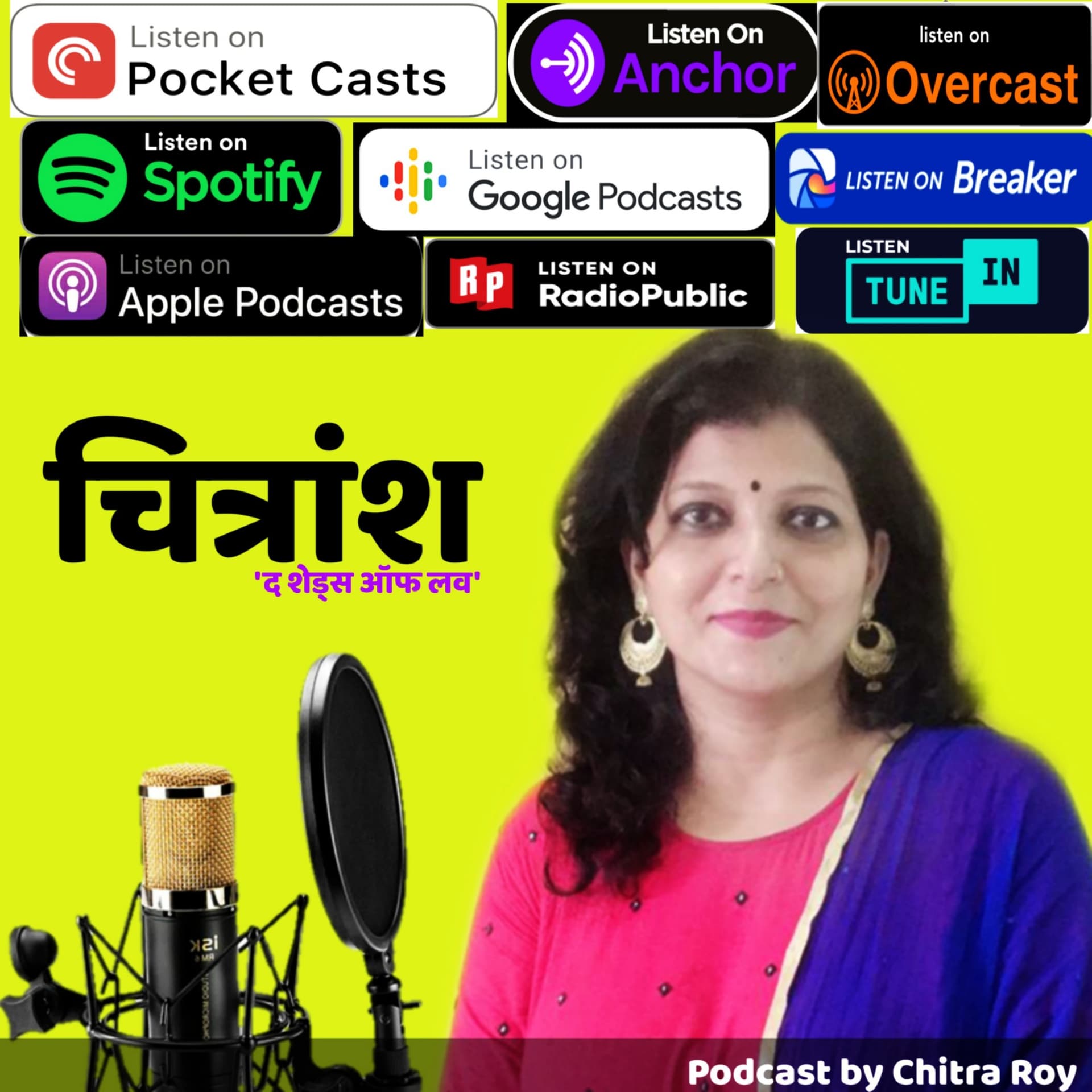 Chitransh: The Shades Of Love - Podcasts