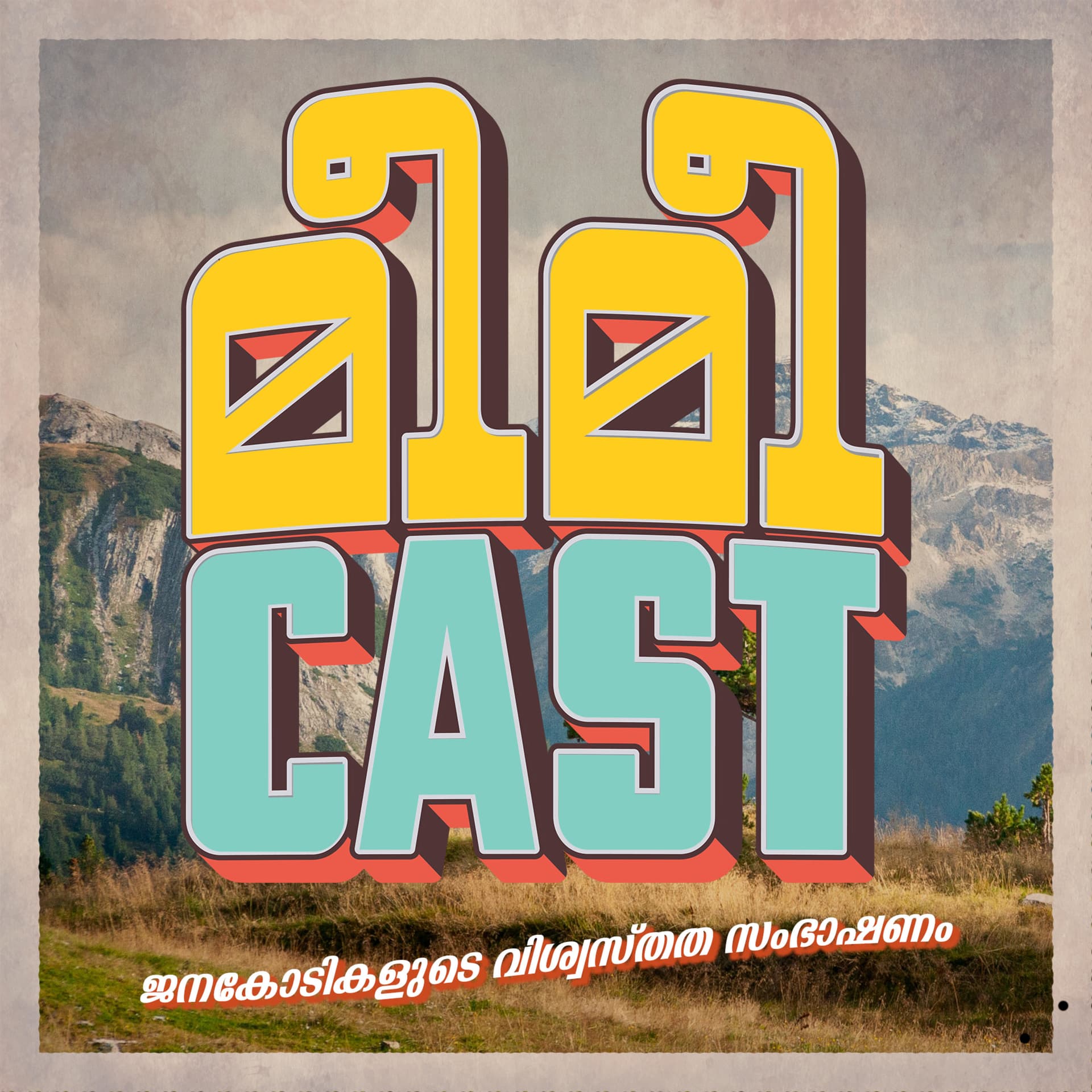 MiMiCast - Podcasts