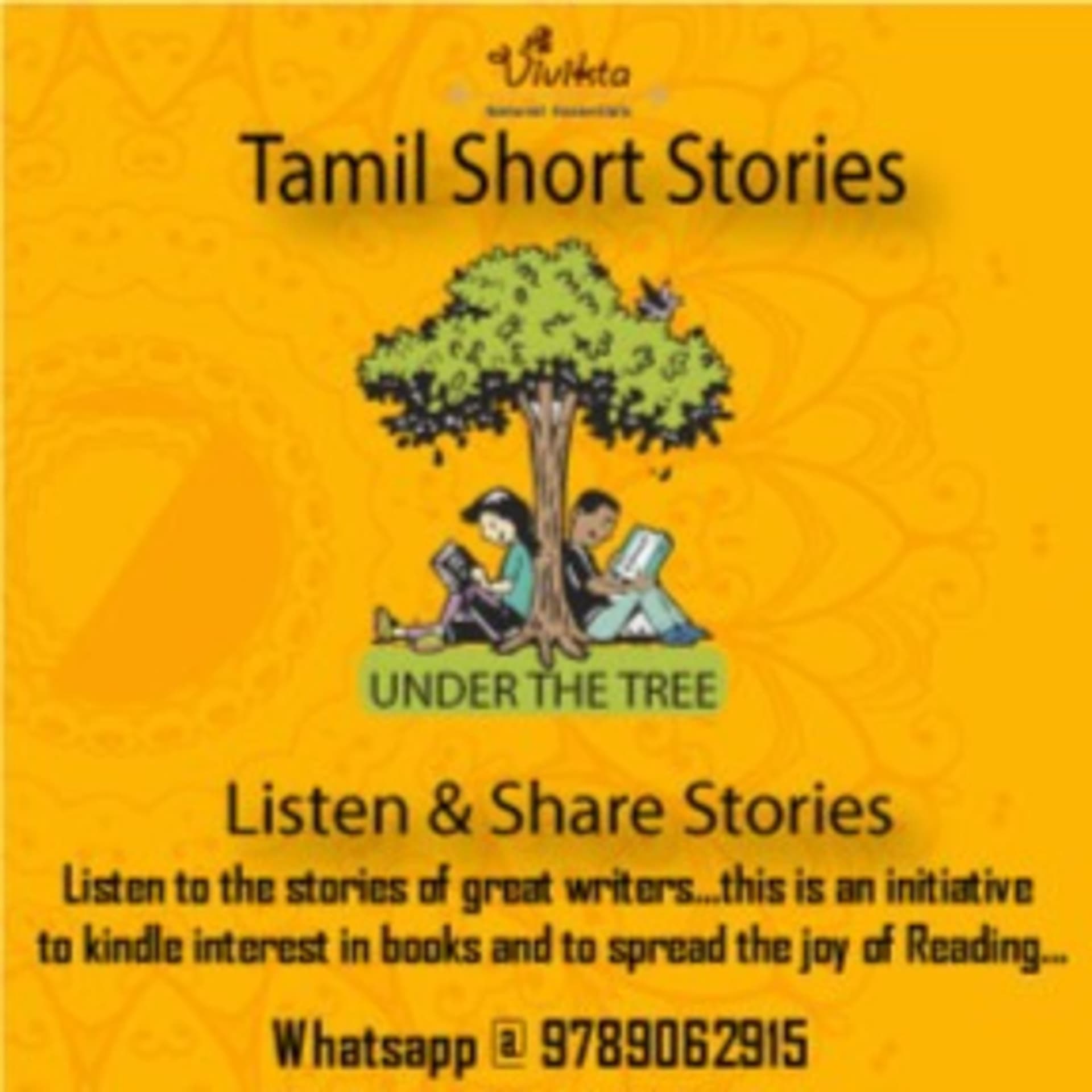 Tamil Short Stories - Under the tree - Podcasts