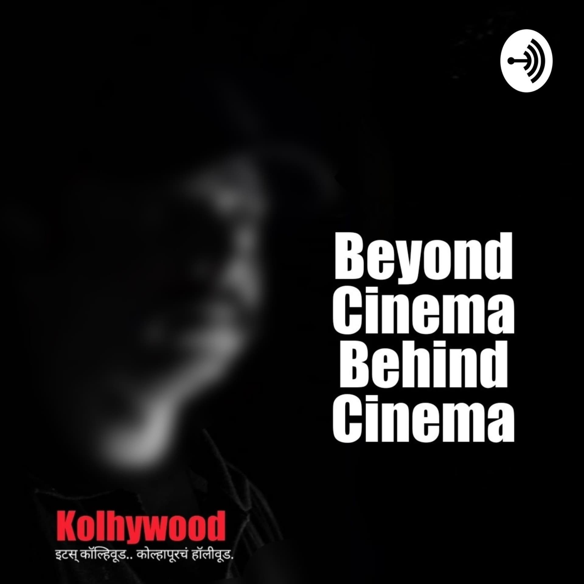 Beyond Cinema Behind Cinema - Podcasts