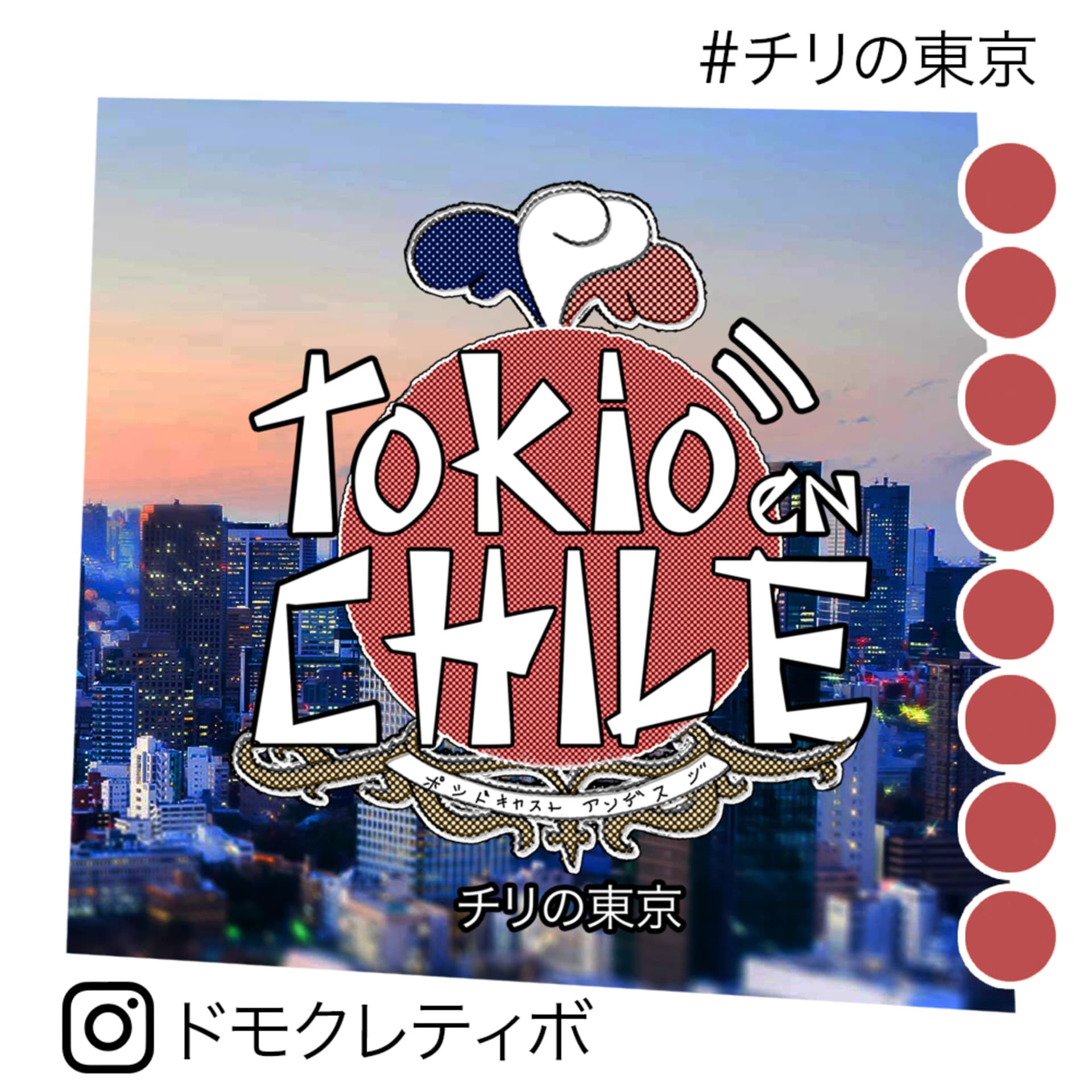 TOKIO EN CHILE - チリの東京 - Podcasts