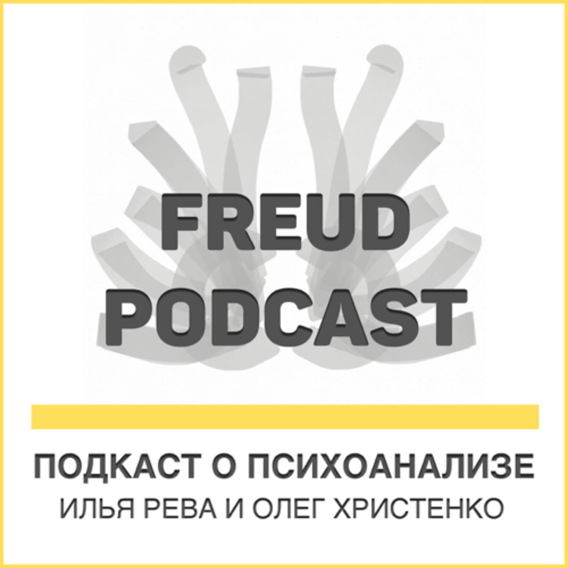 Freudpodcast - Podcasts