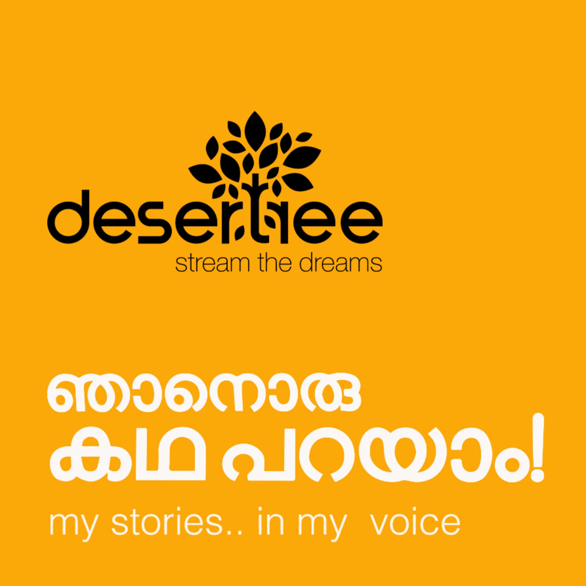 desertree malayalam stories - Podcasts