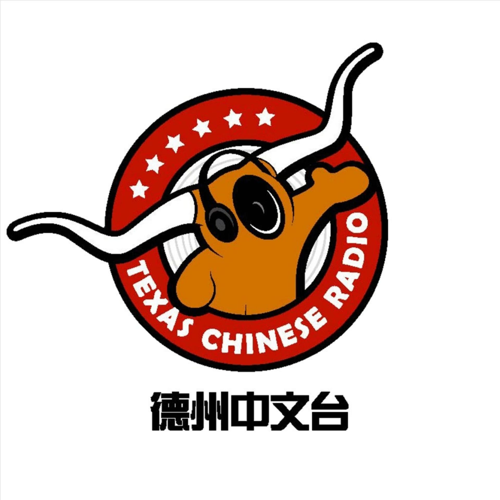 德州中文台 Texas Chinese Radio - Podcasts