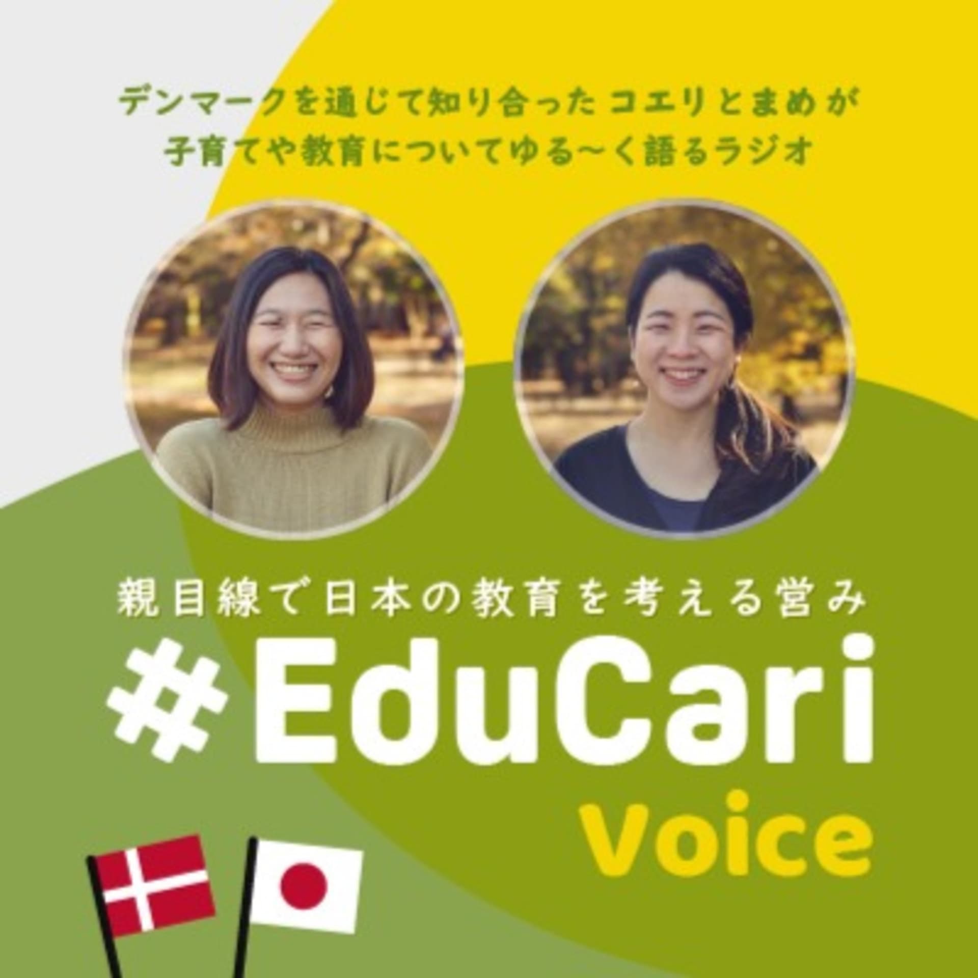 EduCari Voice - Podcasts