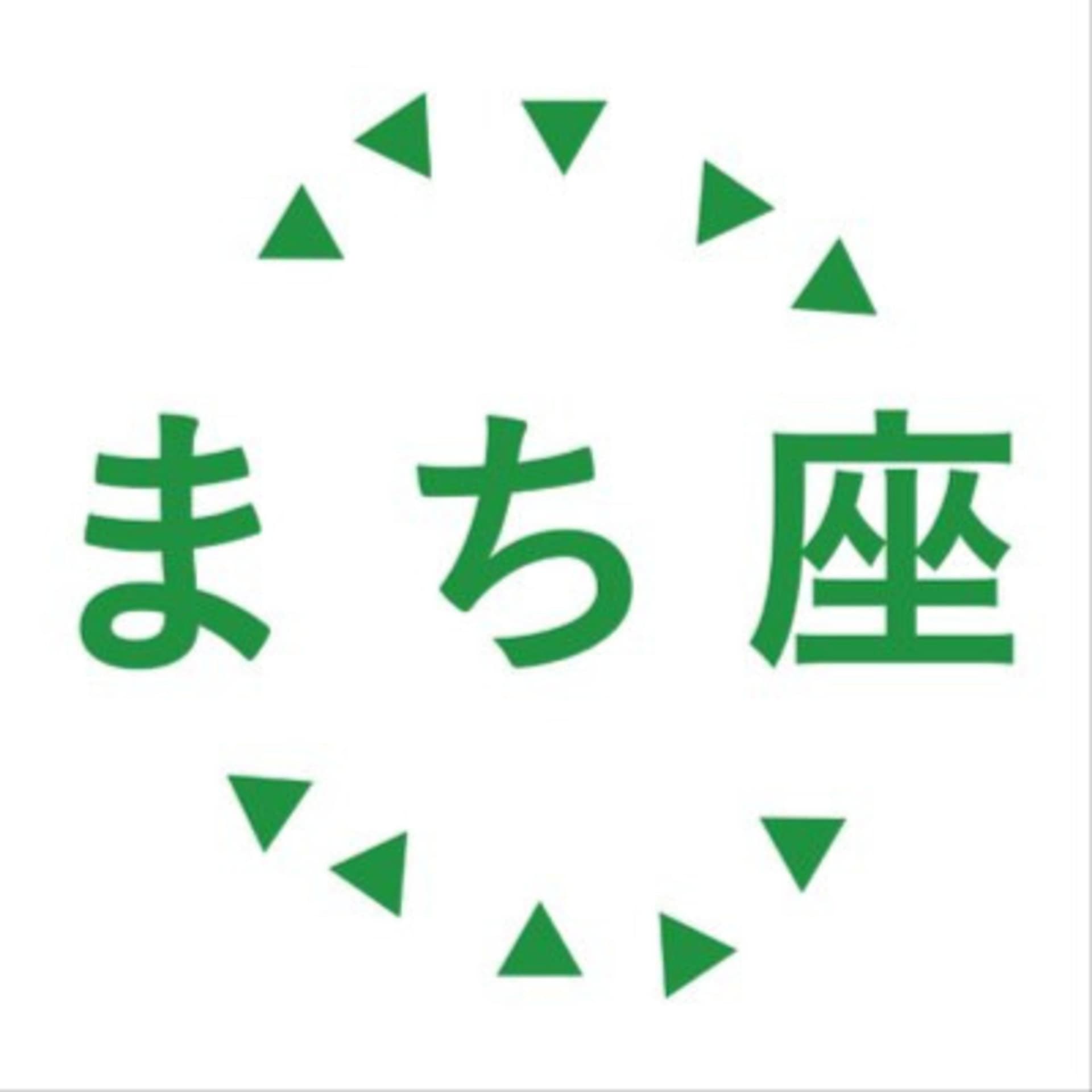 まち座ラジオ - Urban News Today from Japan - Podcasts
