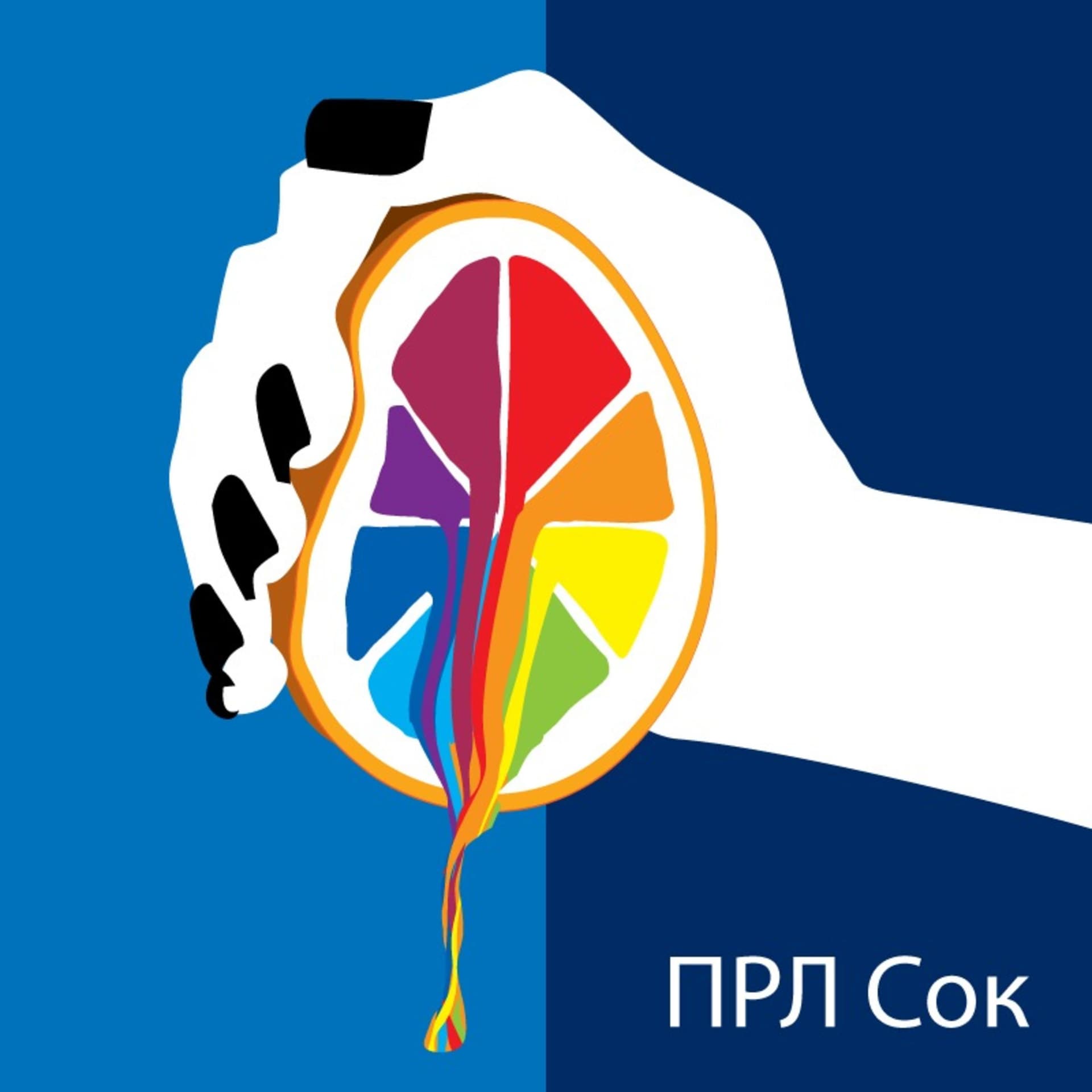 ПРЛ Сок (Психология) - Podcasts