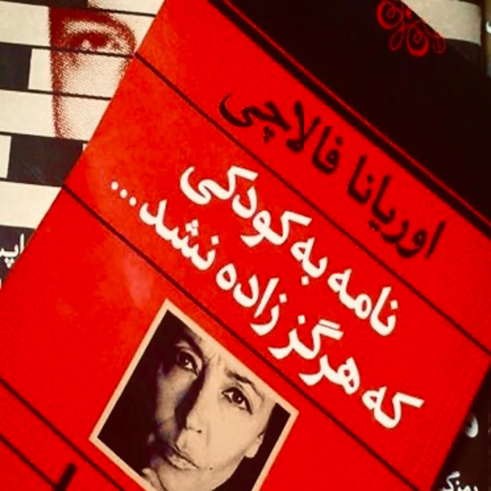 نامه به کودکی که هرگز زاده نشد - Podcasts