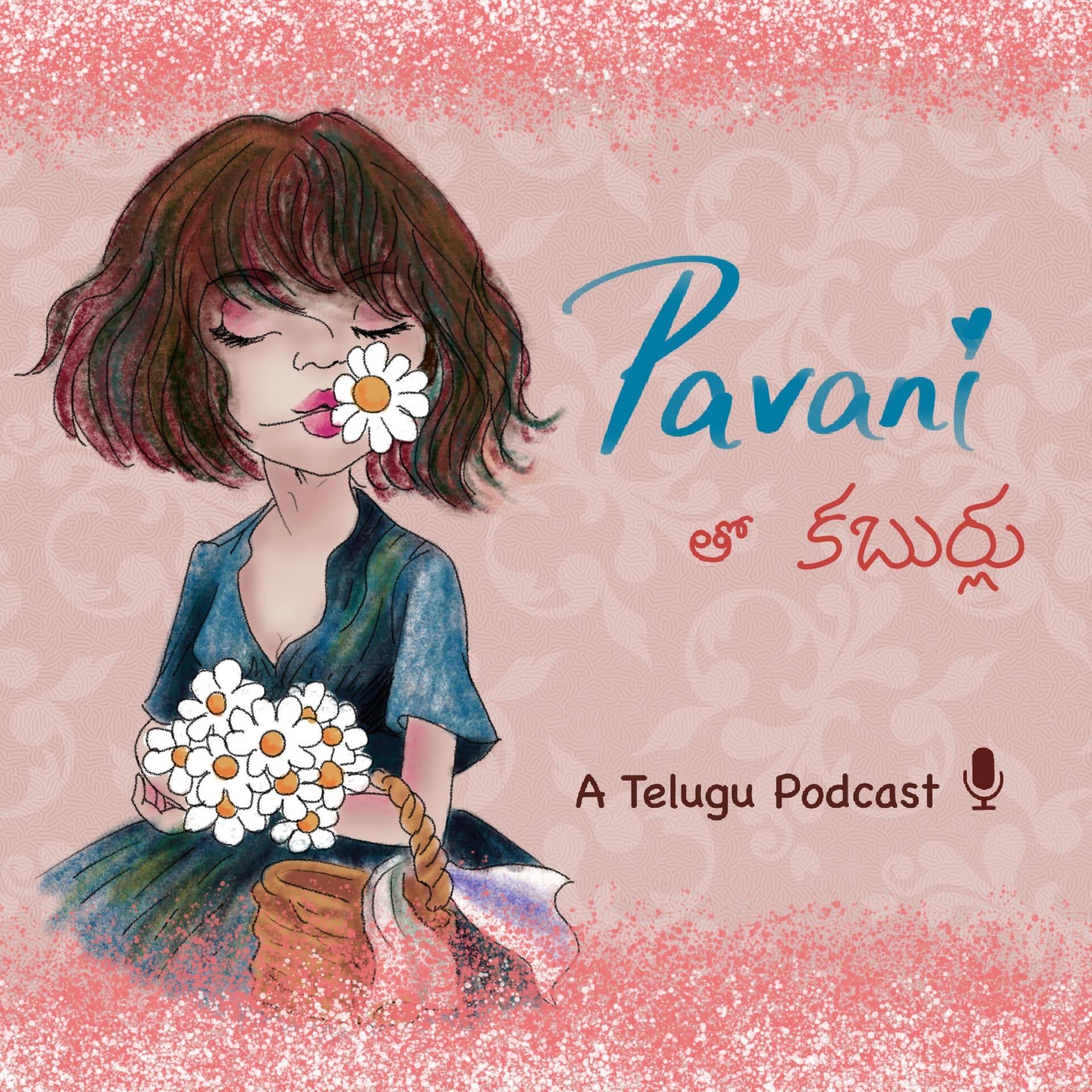 Pavani Tho Kaburlu | A Telugu Podcast - Podcasts