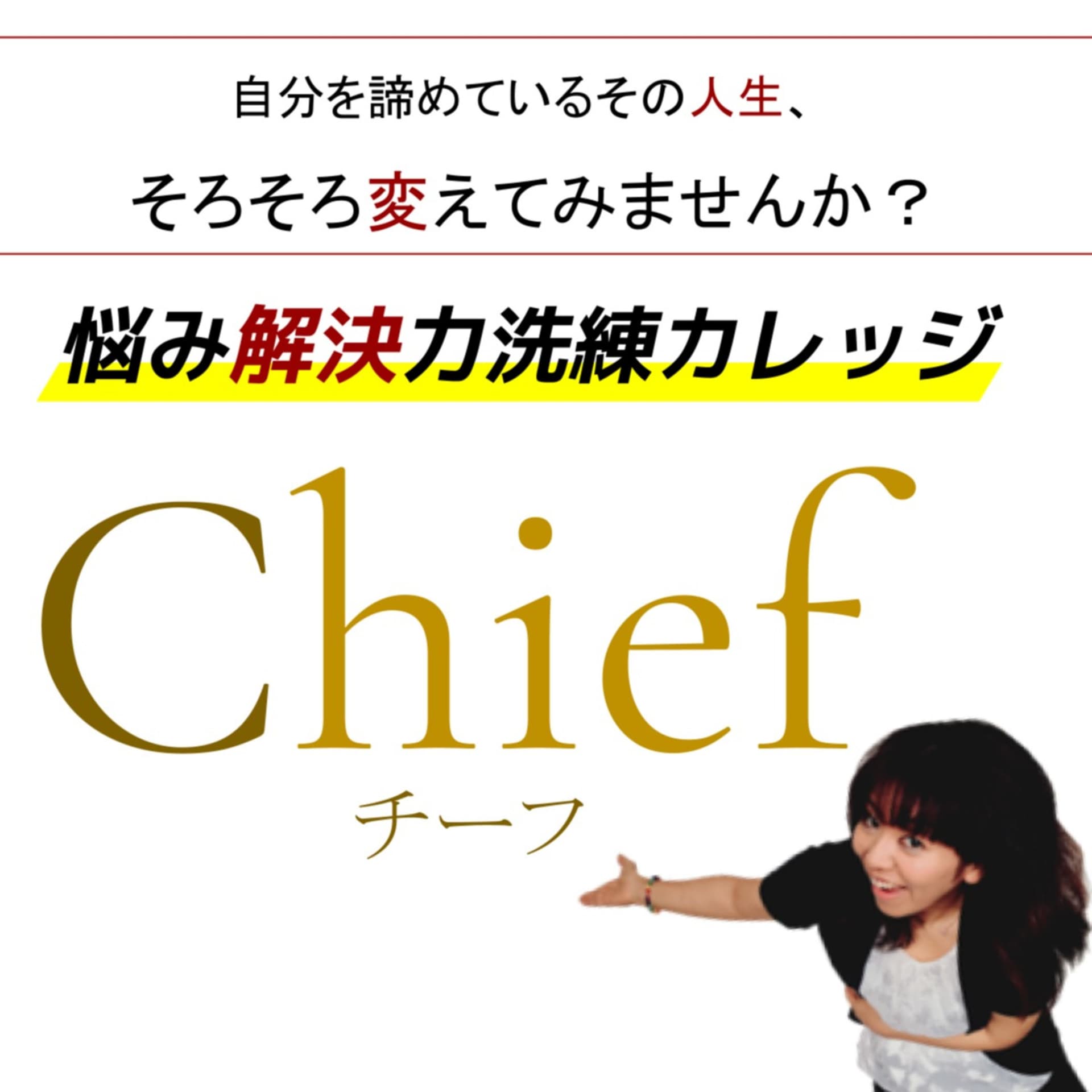 【激励マダム】まおさん発信局 - Podcasts