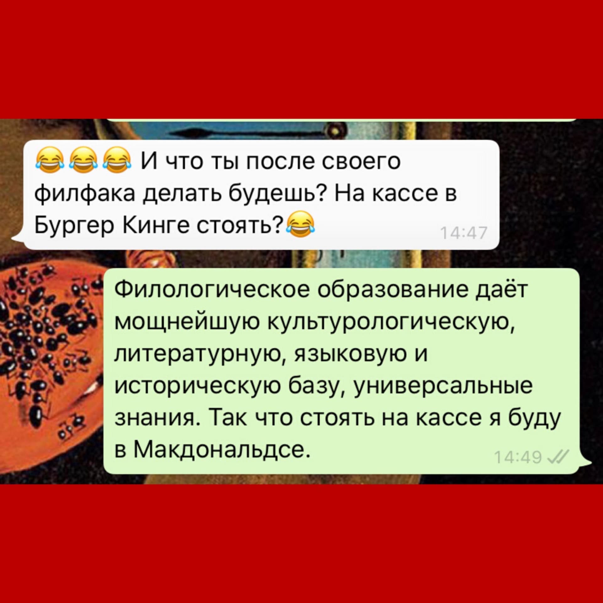 Свободная касса! - Podcasts