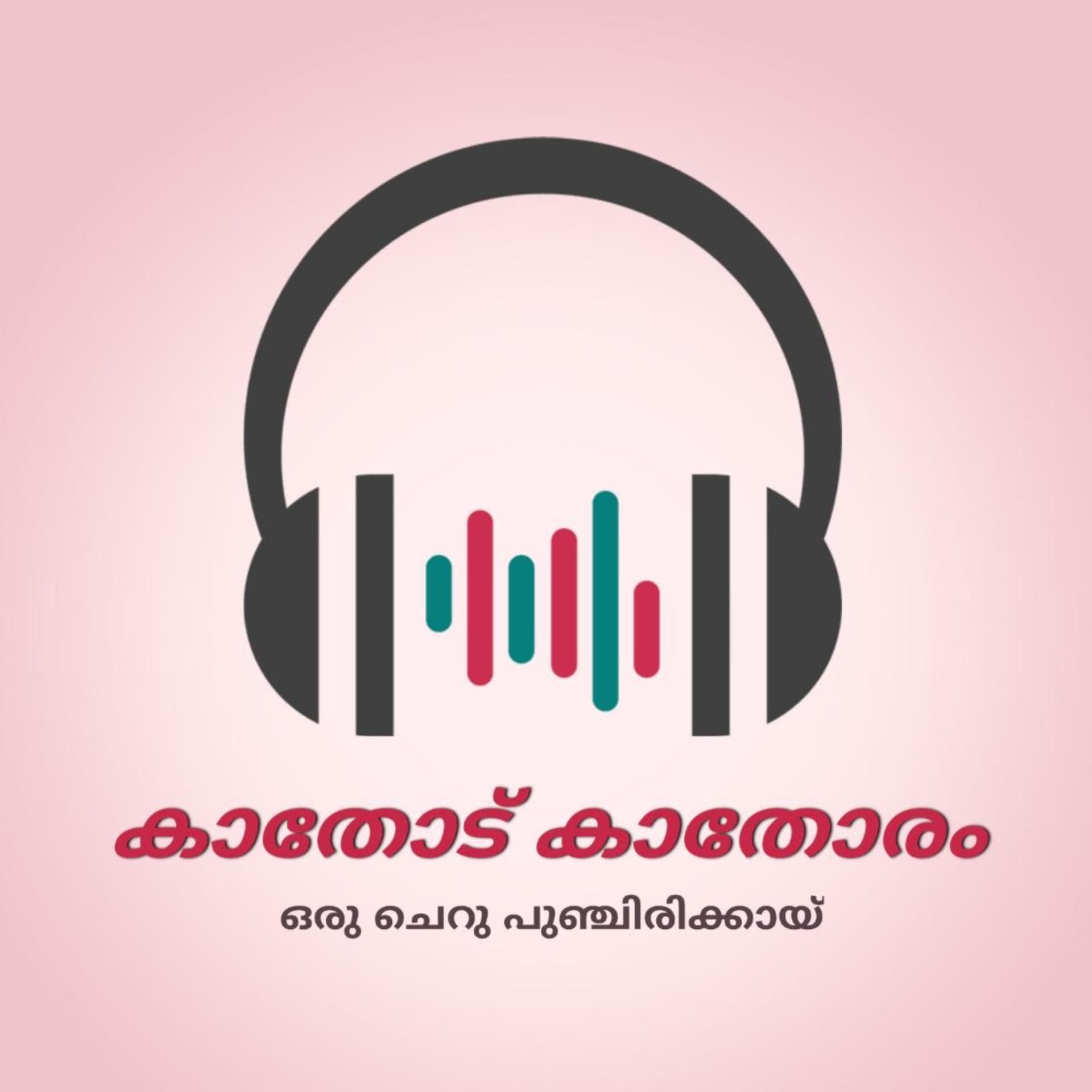 Kaathodu kaathoram - Podcasts