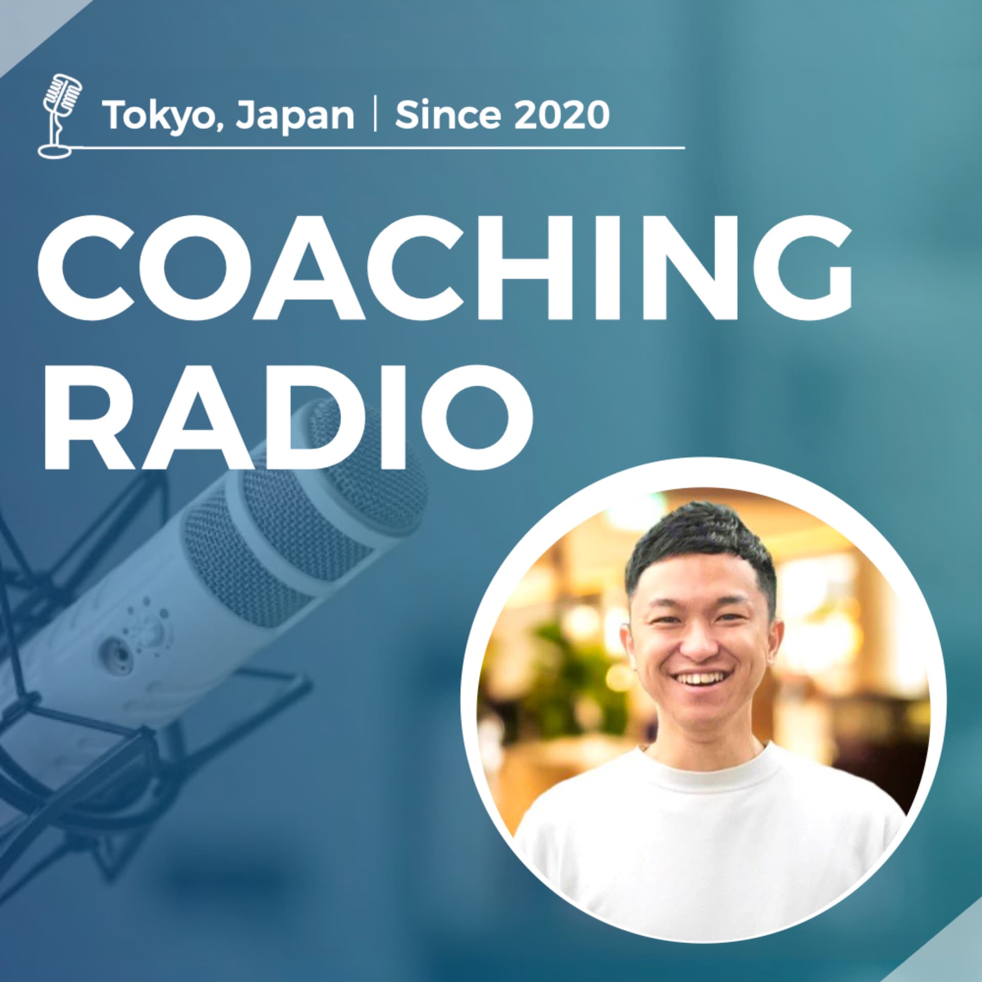 コーチングラジオ|聴き流しでコーチング思考を育む - Podcasts