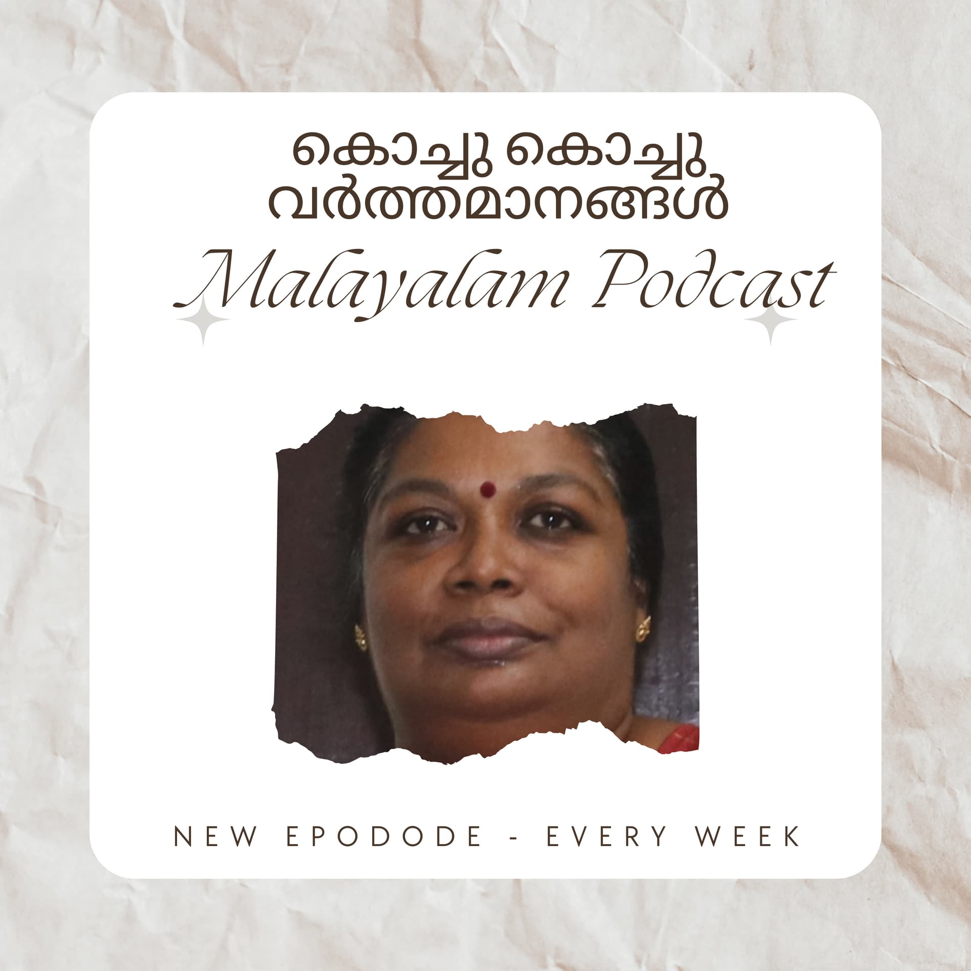 Kochu Kochu Varthamanangal | A Malayalam Podcast - Podcasts