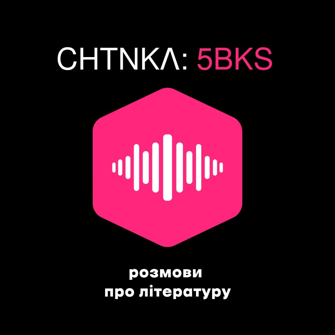 5Books - Podcasts