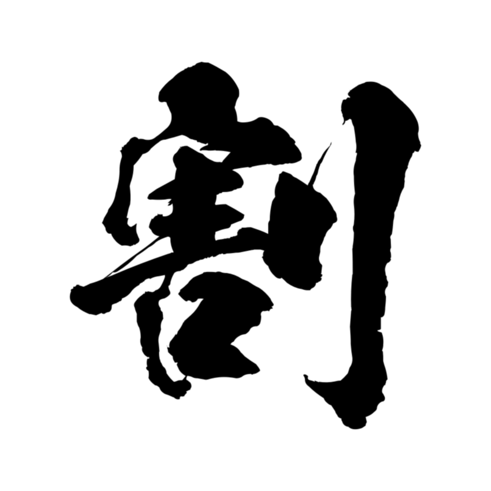 ワリミズ 割水 - Podcasts