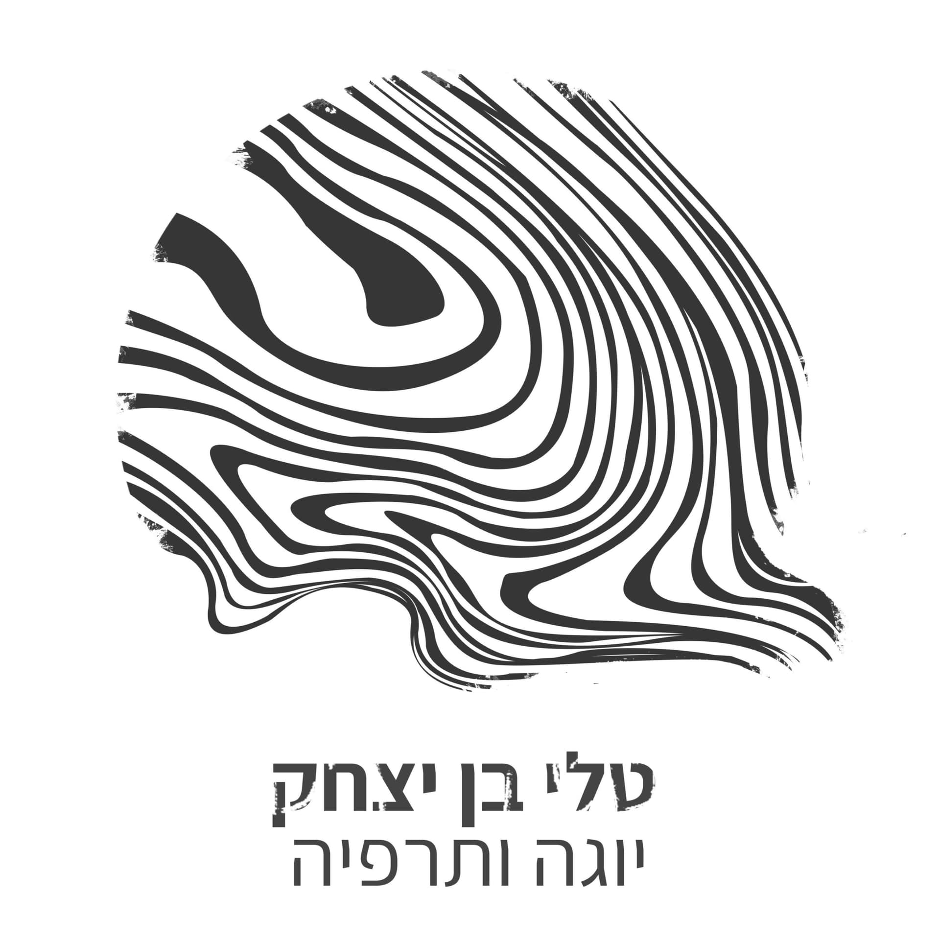 מיינדפולנס ומדיטציות מהדרך הבודהיסטית - טלי בן יצחק - Podcasts