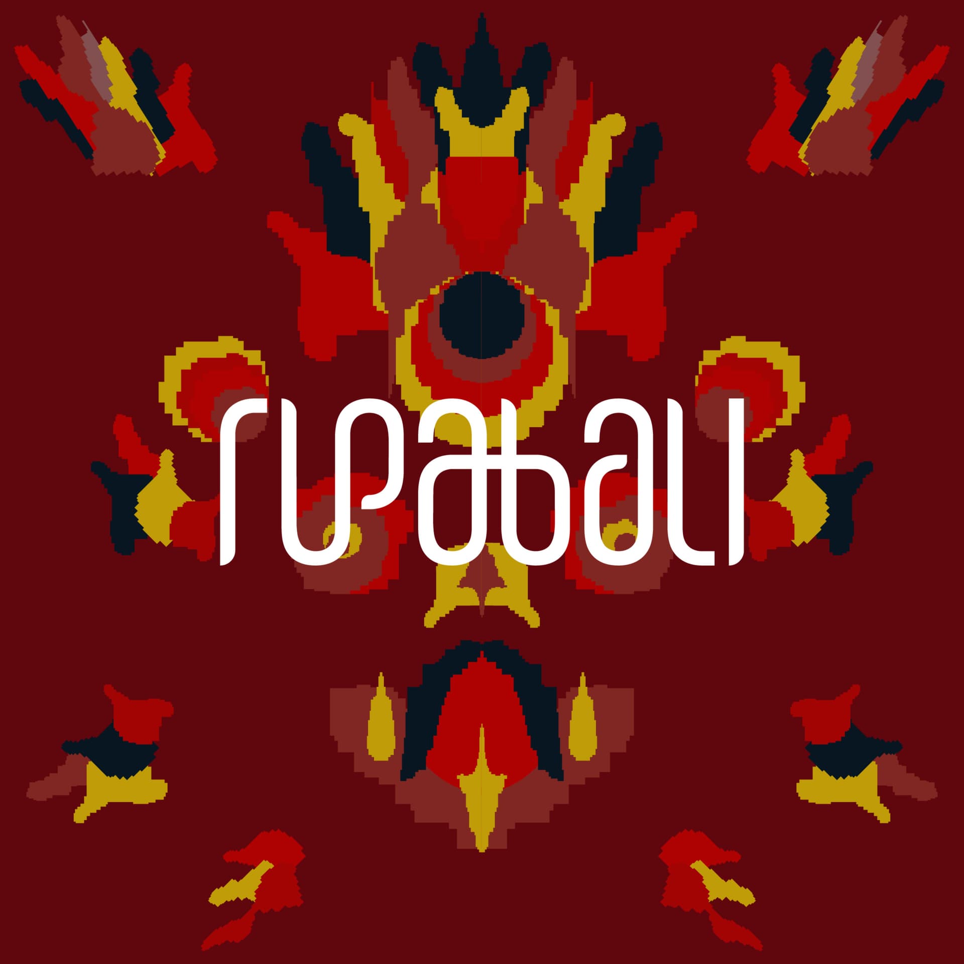 Rupa Bali Podcast - Podcasts