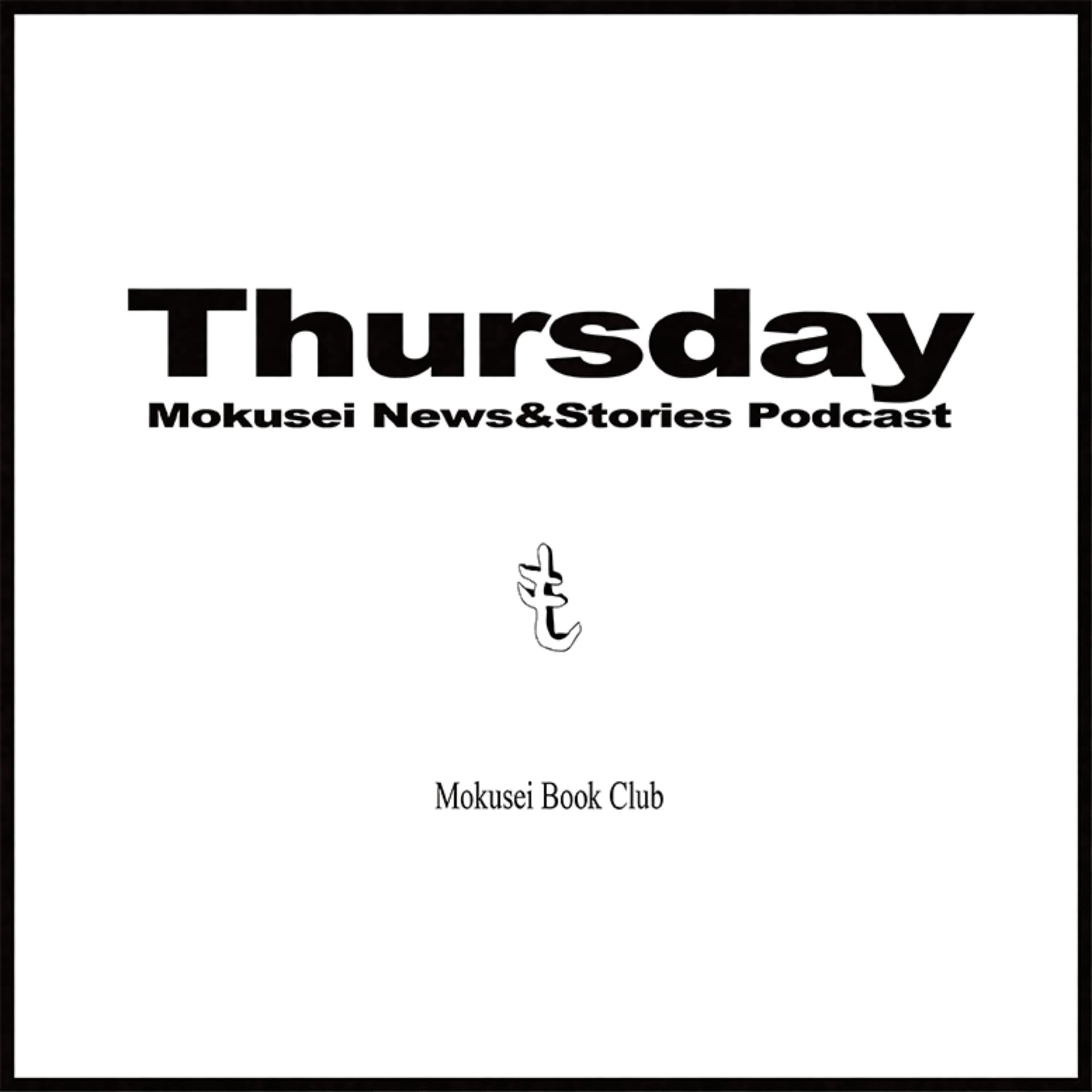 Thursday | Mokusei News&Stories Podcast - Podcasts