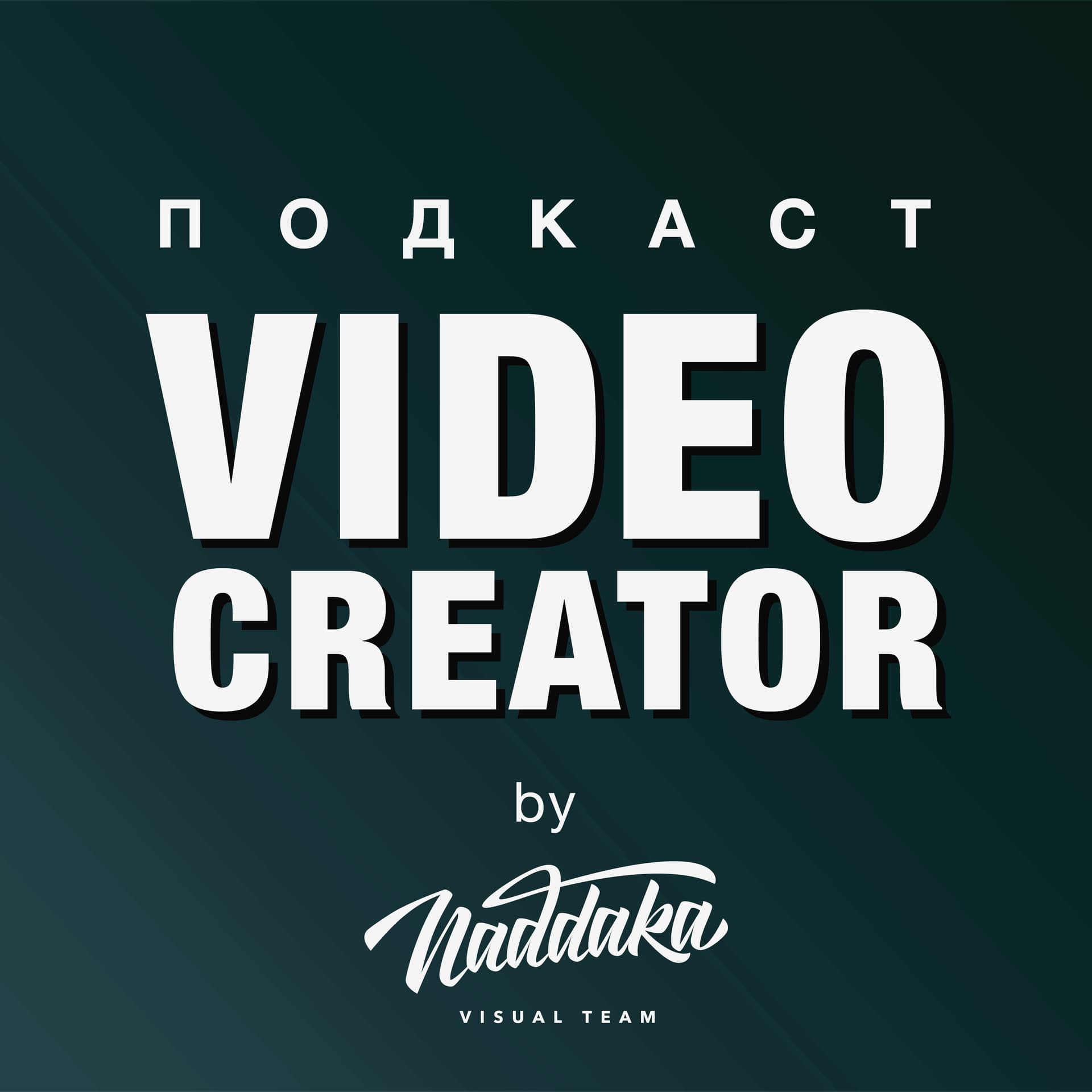 Video Creator - Podcasts