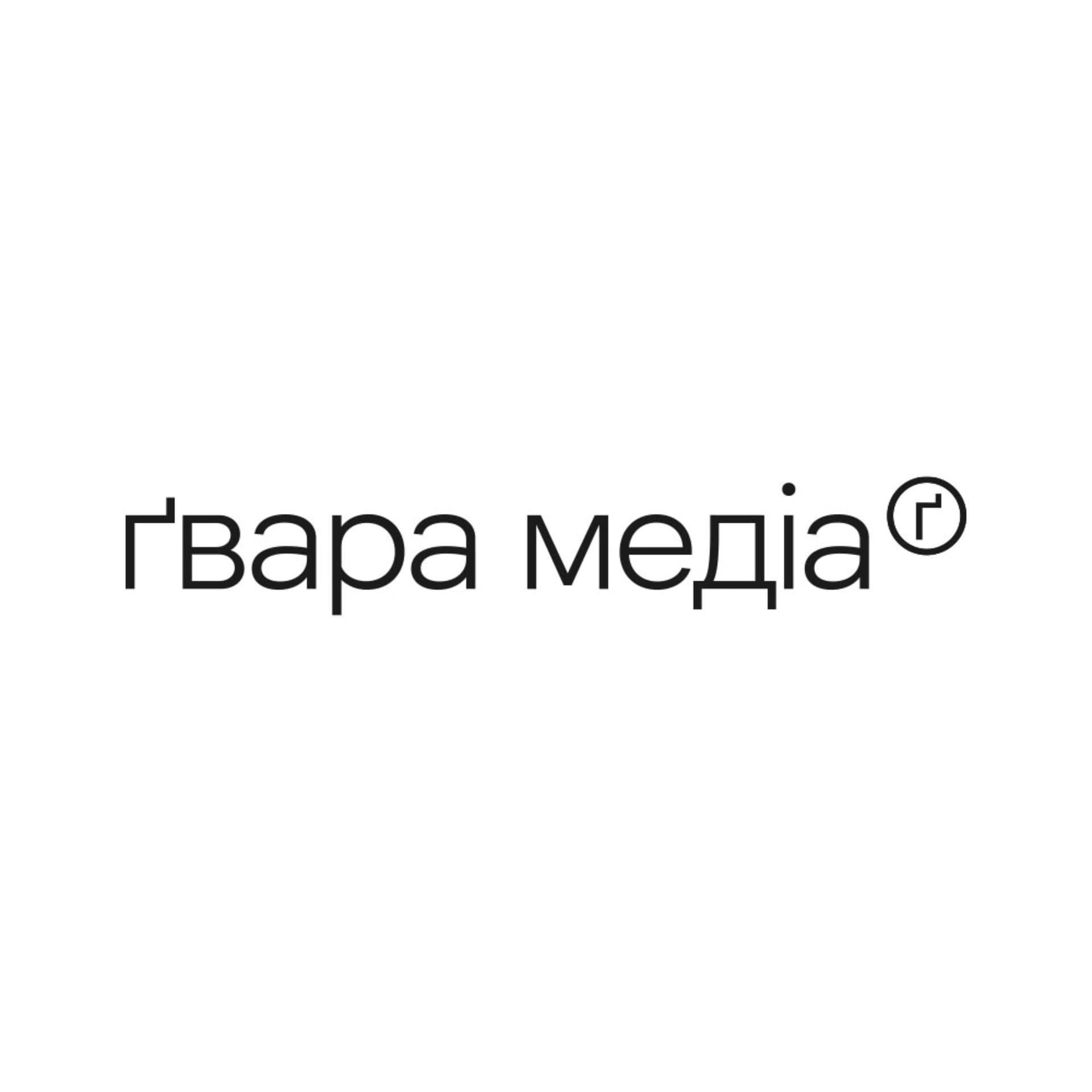 Ґвара Медіа - Podcasts
