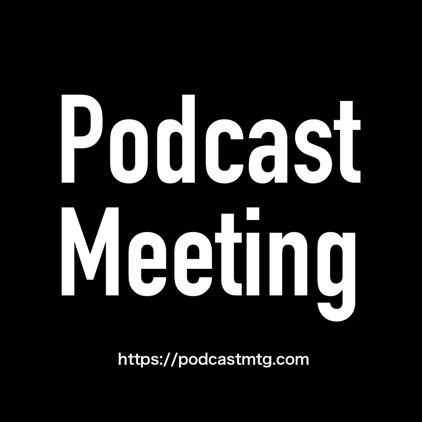 Podcast Meeting - Podcasts