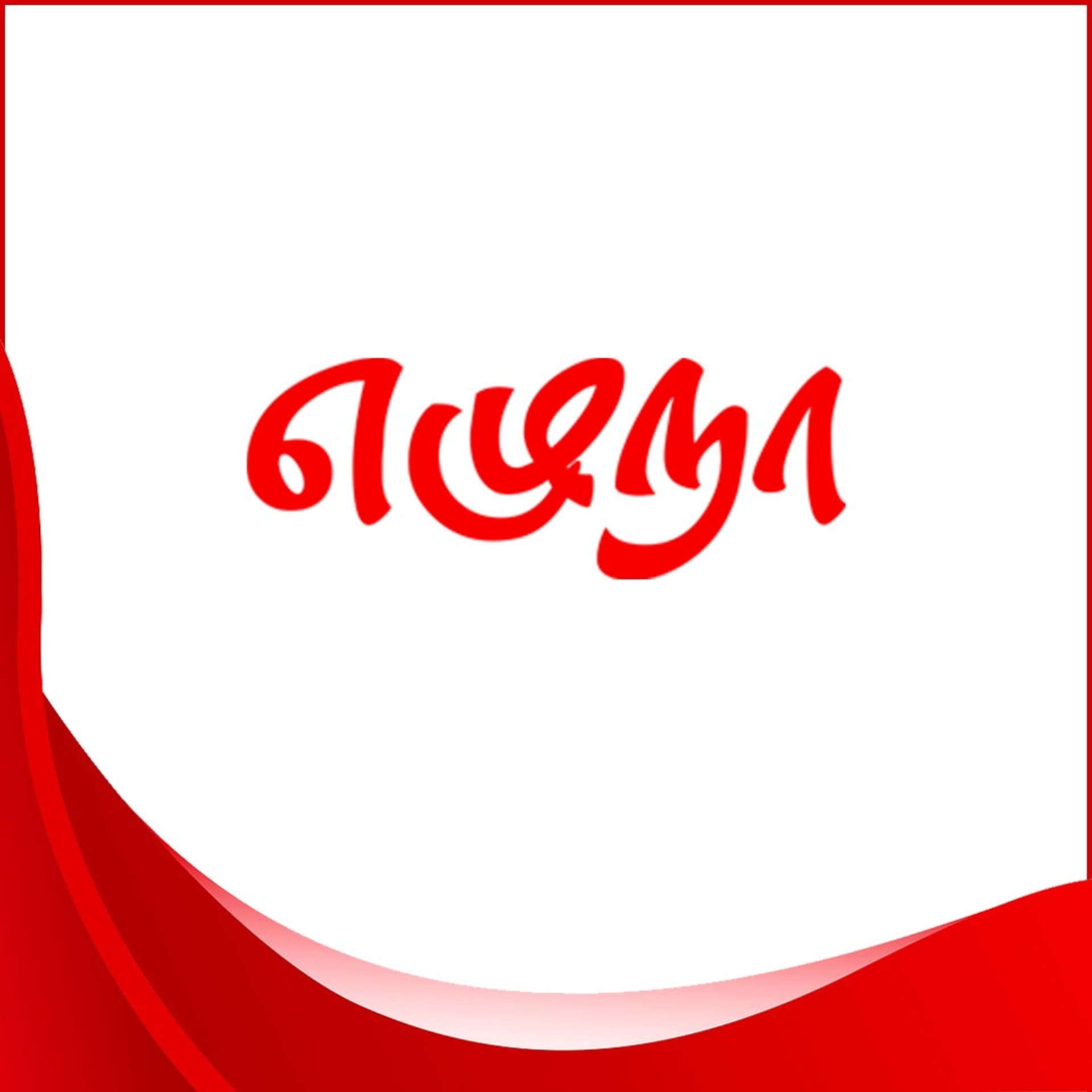 எழுநா - Podcasts