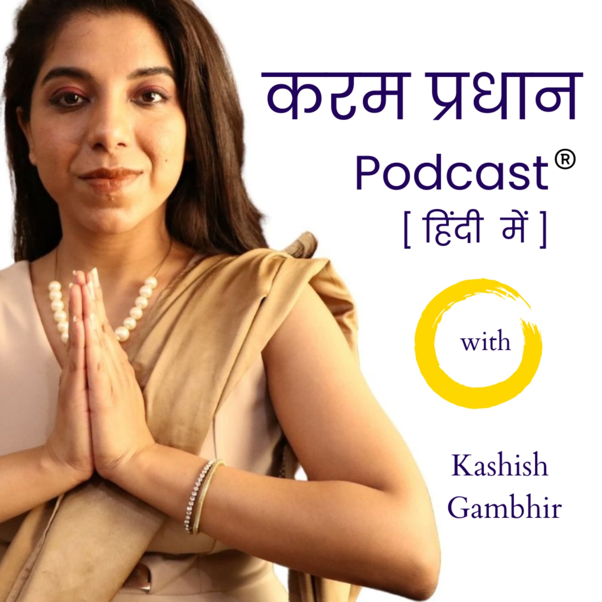 Karam Pradhan - Podcasts