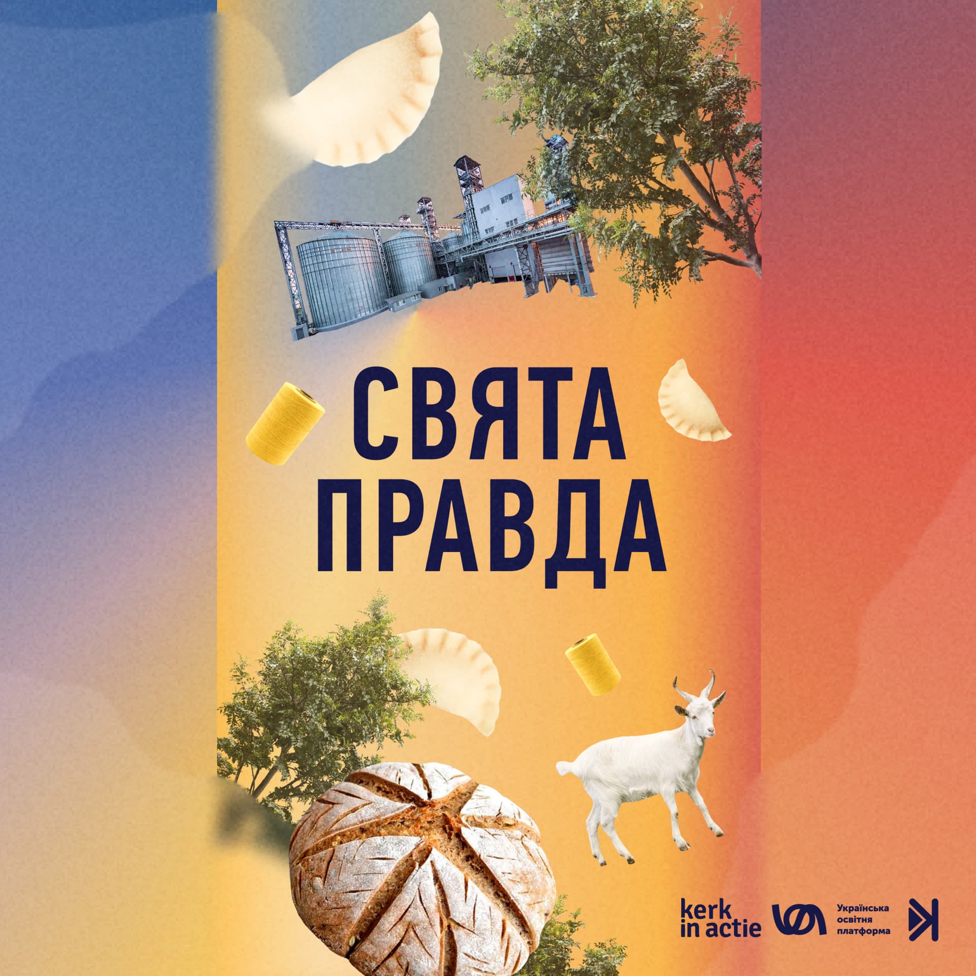 Свята правда - Podcasts