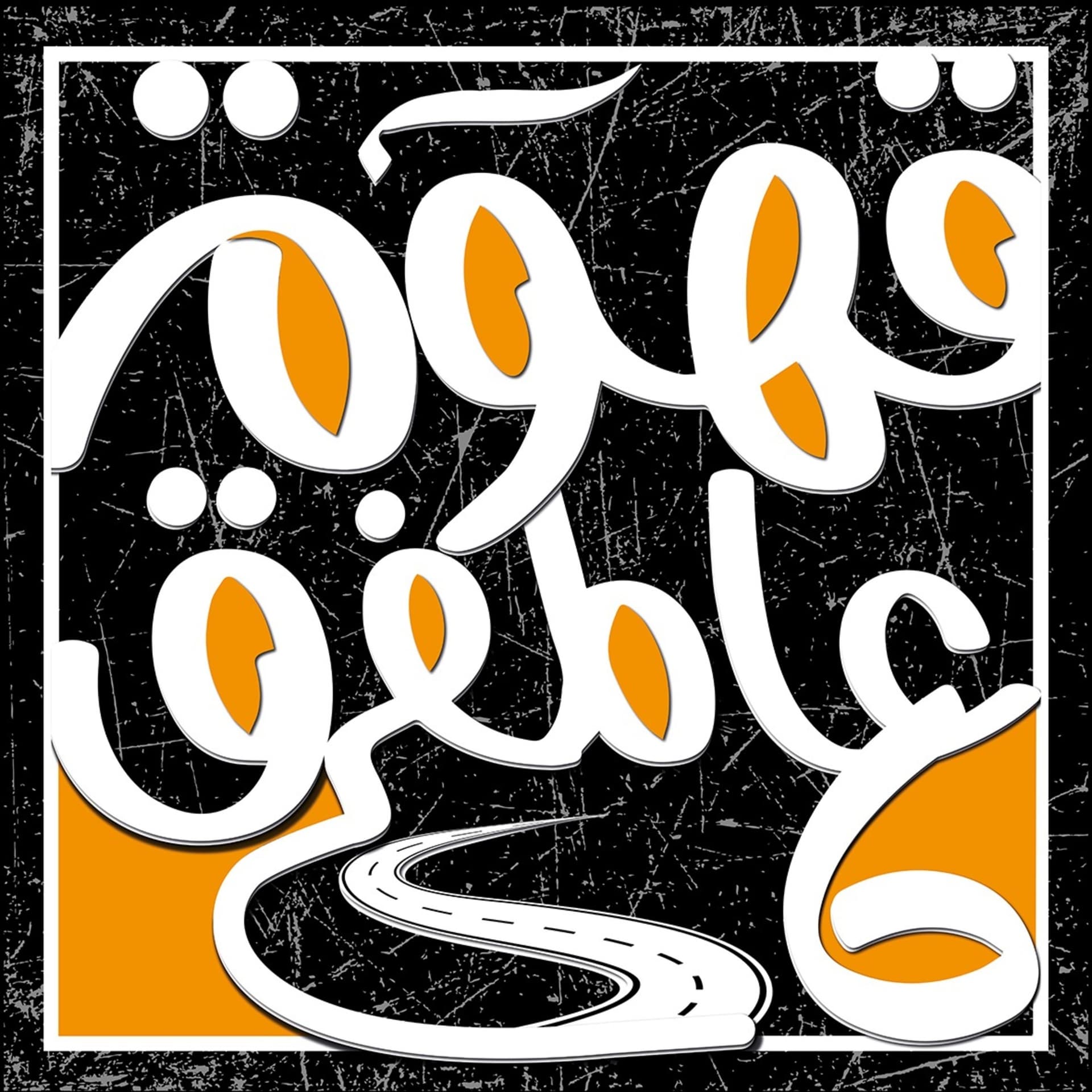 بودكاست قهوة عالمفرق | مع أســامــة التنجـــي - Podcasts