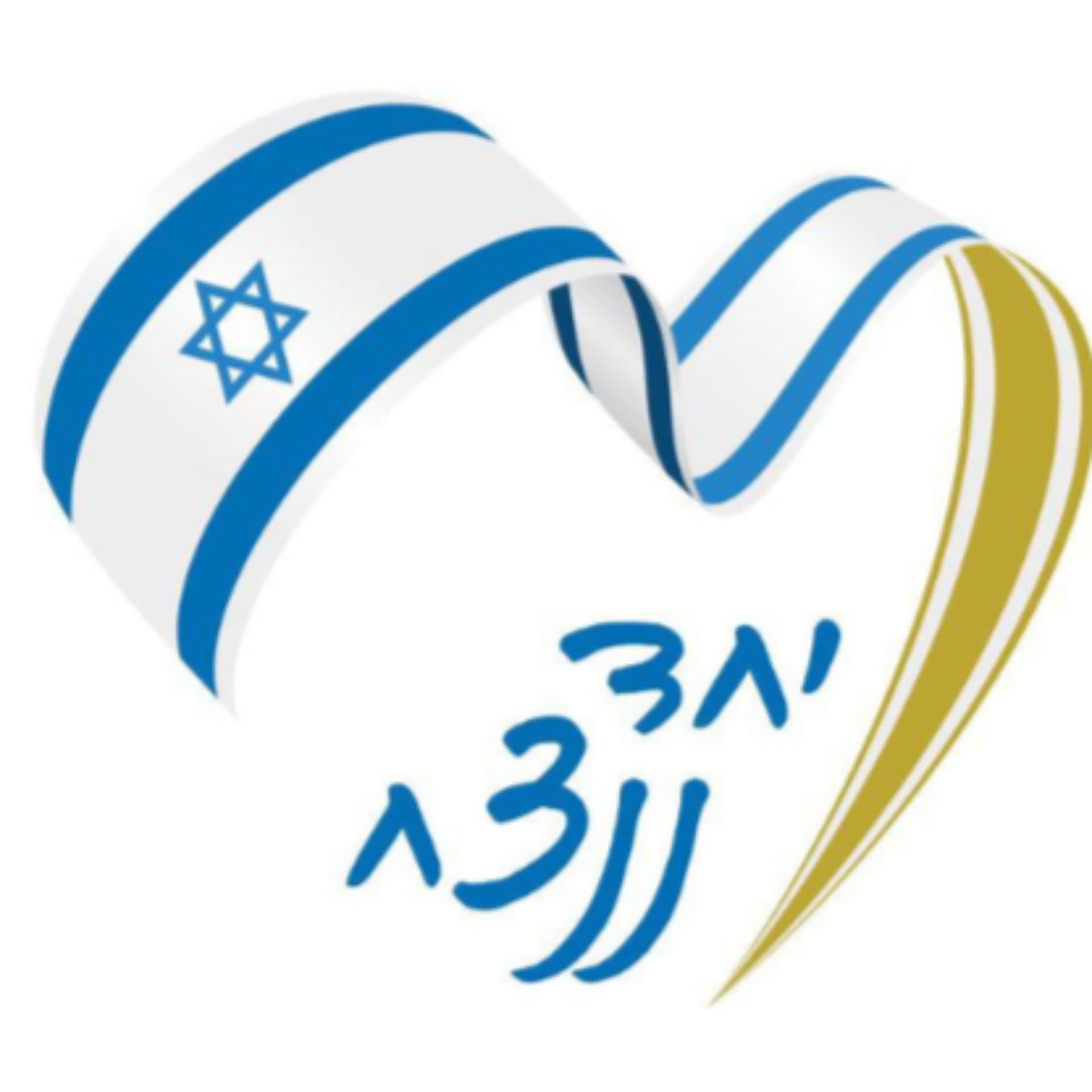 ביחד במגדלים - הפודקאסט של מגדלי הים התיכון - Podcasts