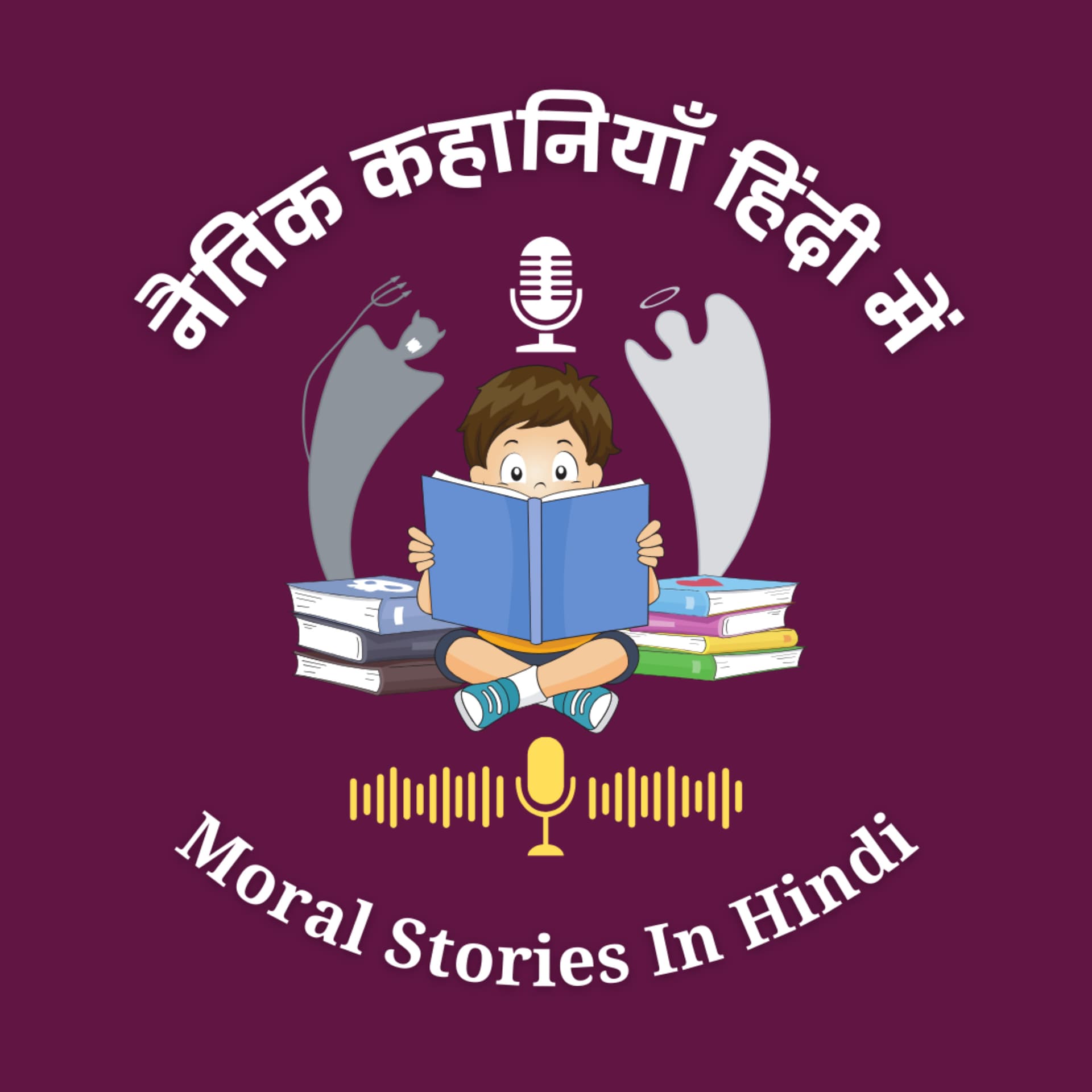 Moral Stories in Hindi - Lessons of Life - Podcasts