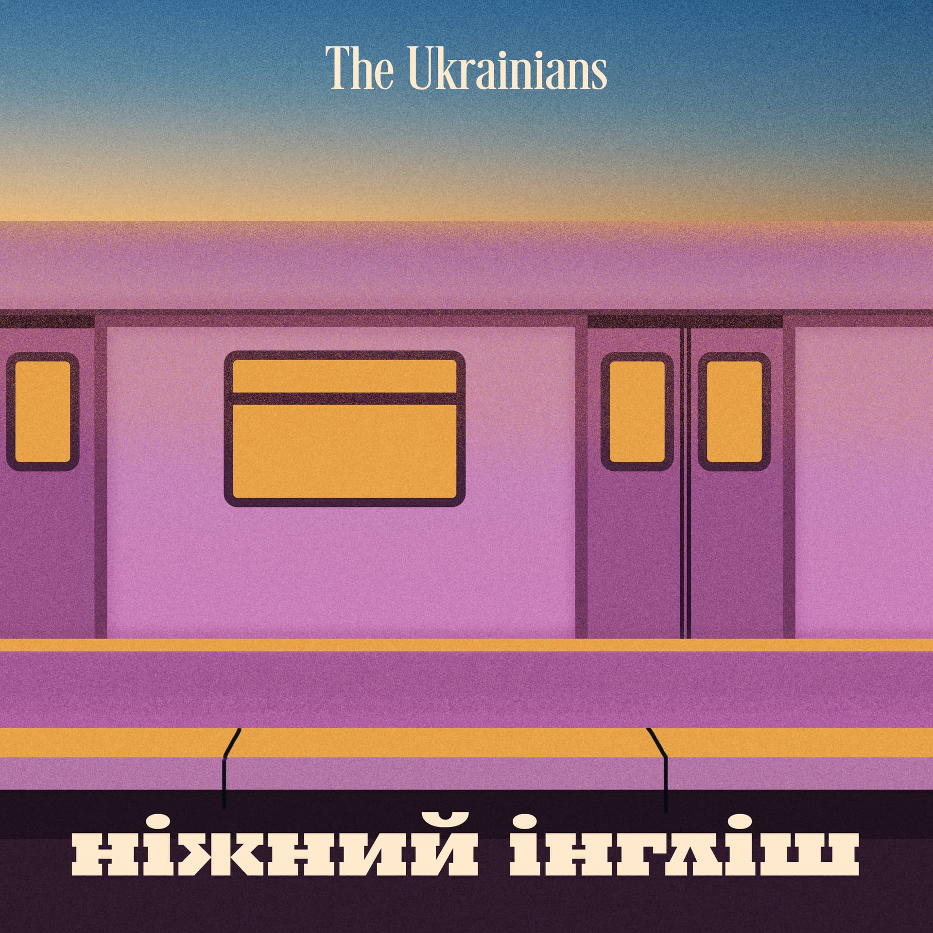 Ніжний інгліш - Podcasts