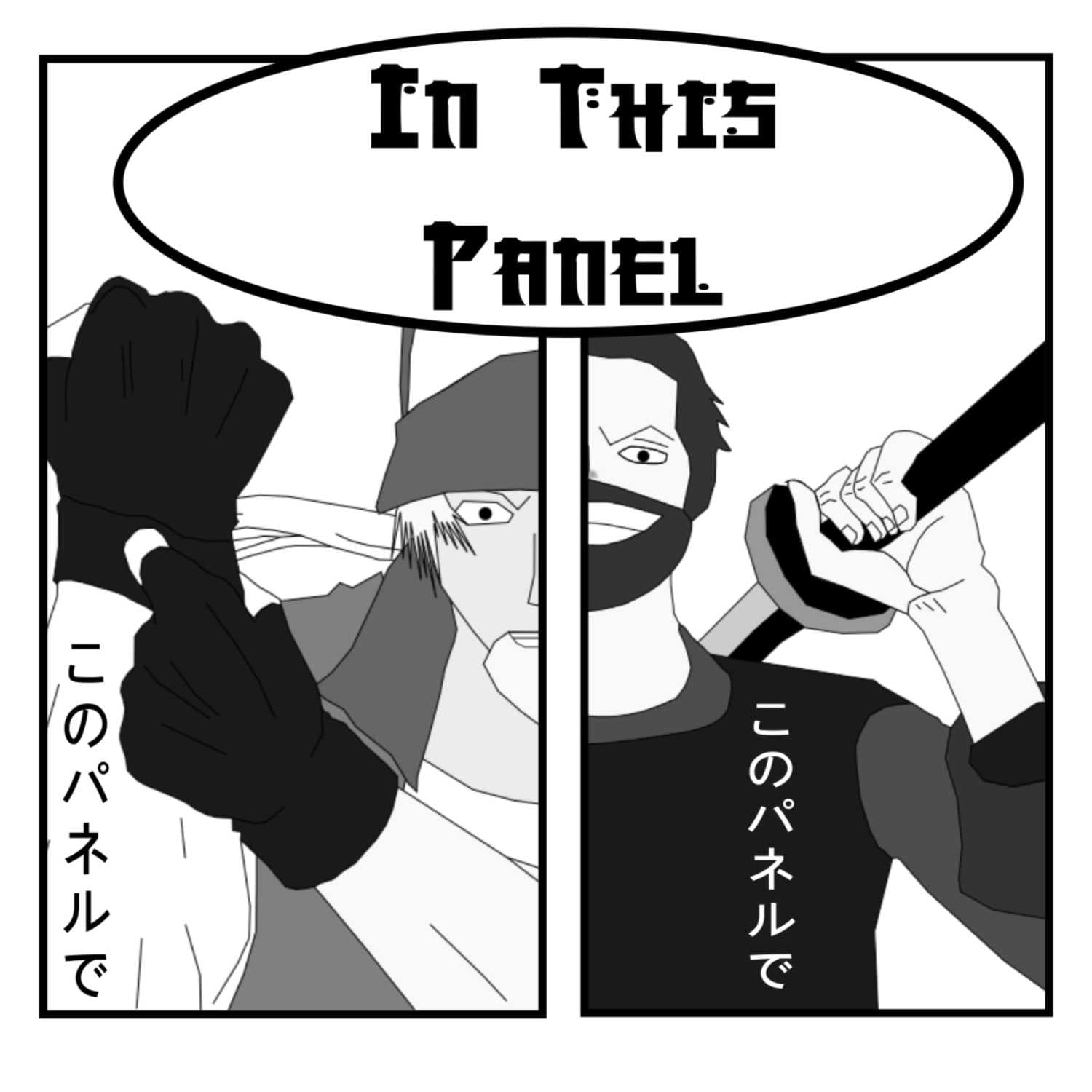 In This Panel - Podcasts