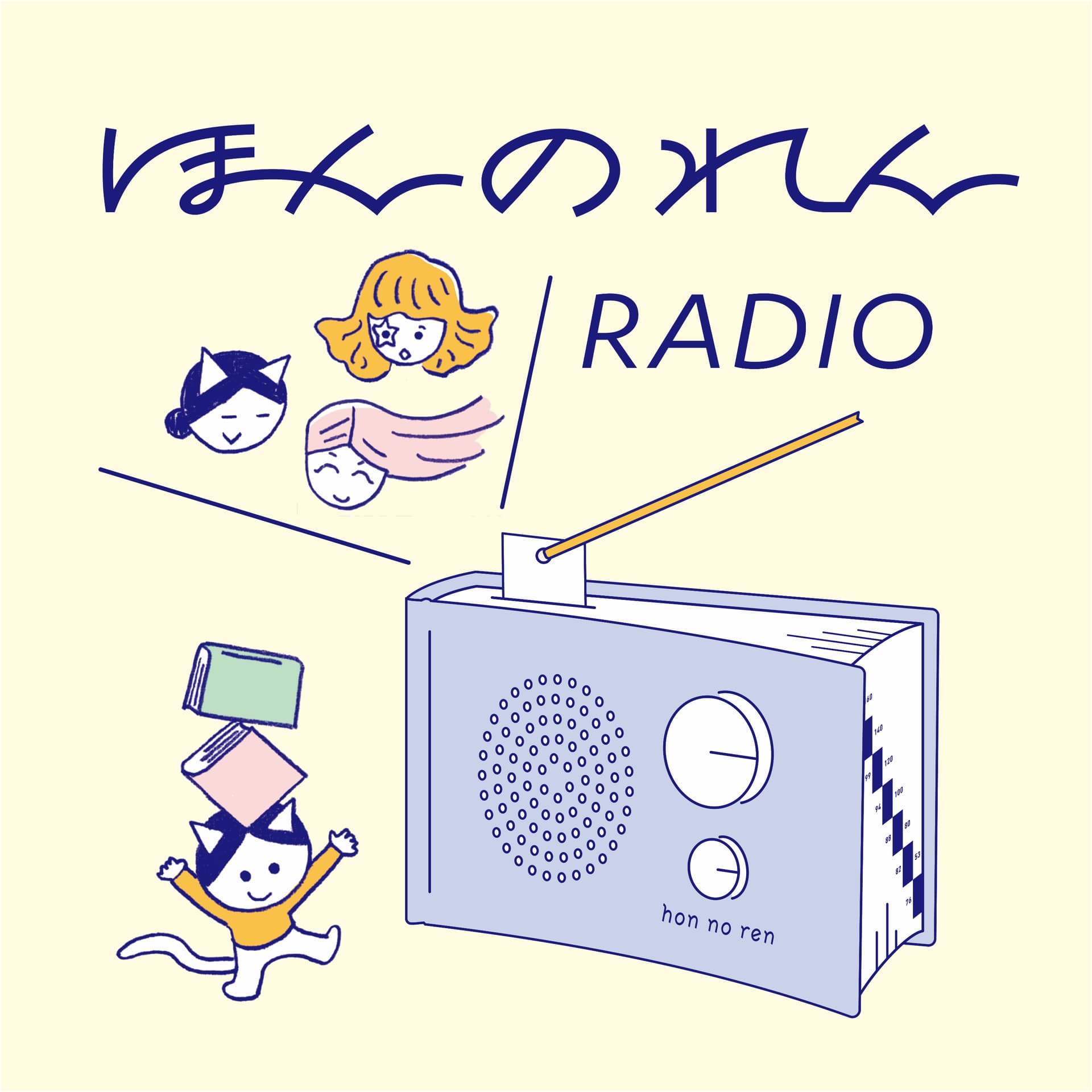 ほんのれんラジオ - Podcasts