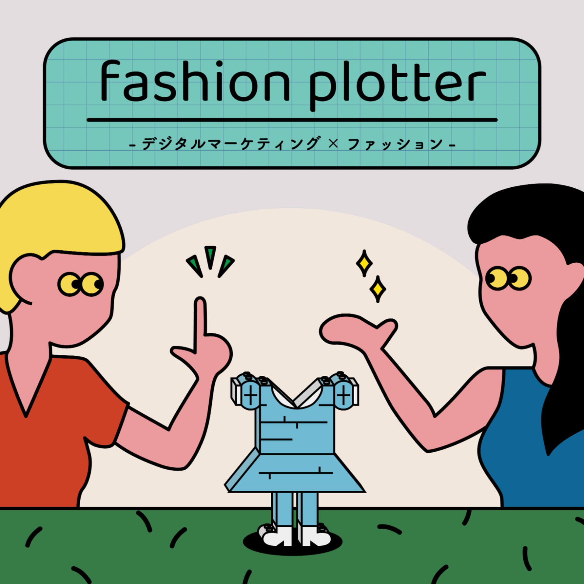 fashion plotter - Podcasts