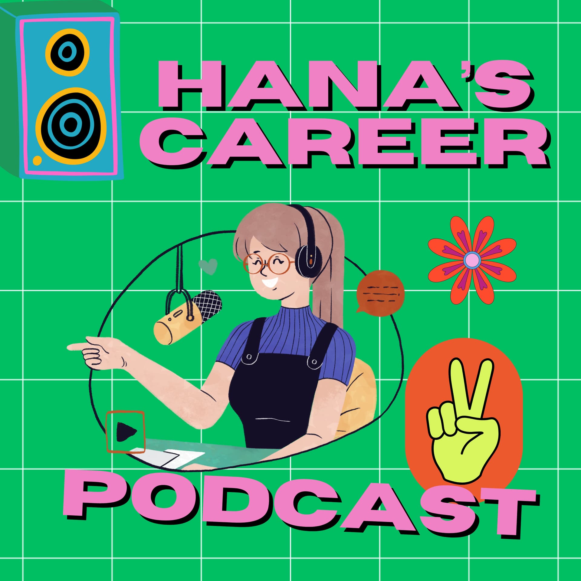 はなちゃんは優柔不断 - Podcasts
