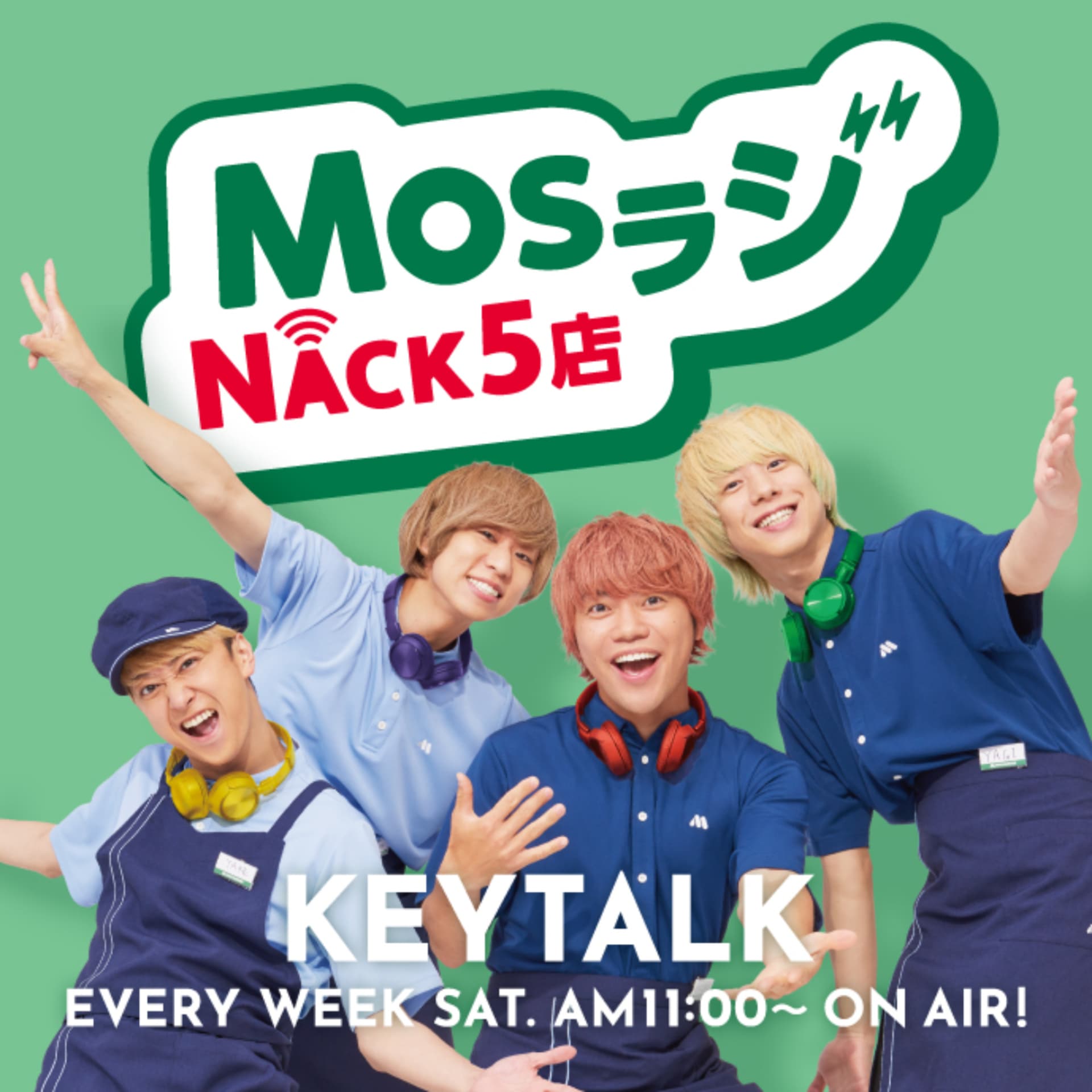 MOSラジNACK5店 - Podcasts