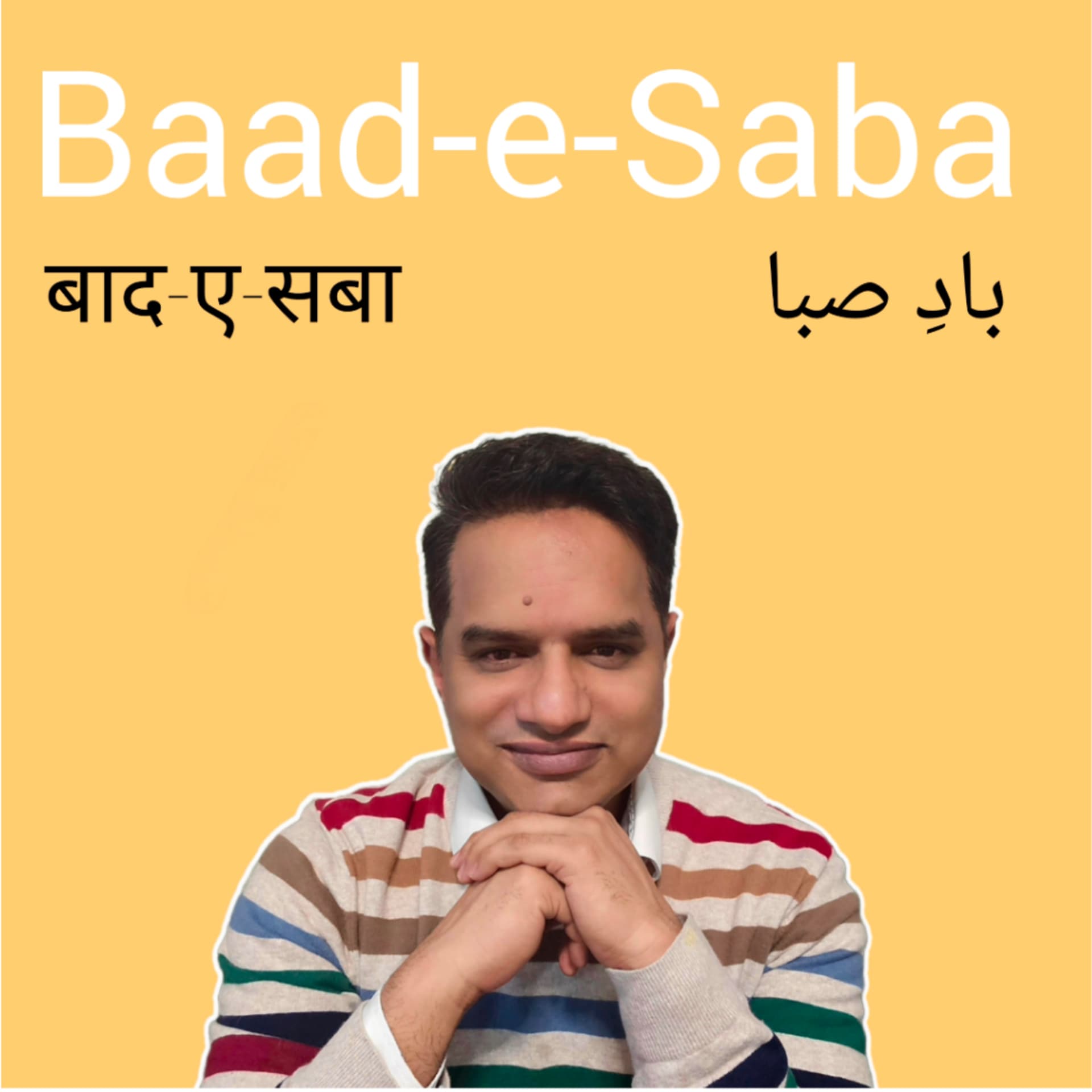 Baad-e-Saba - Podcasts