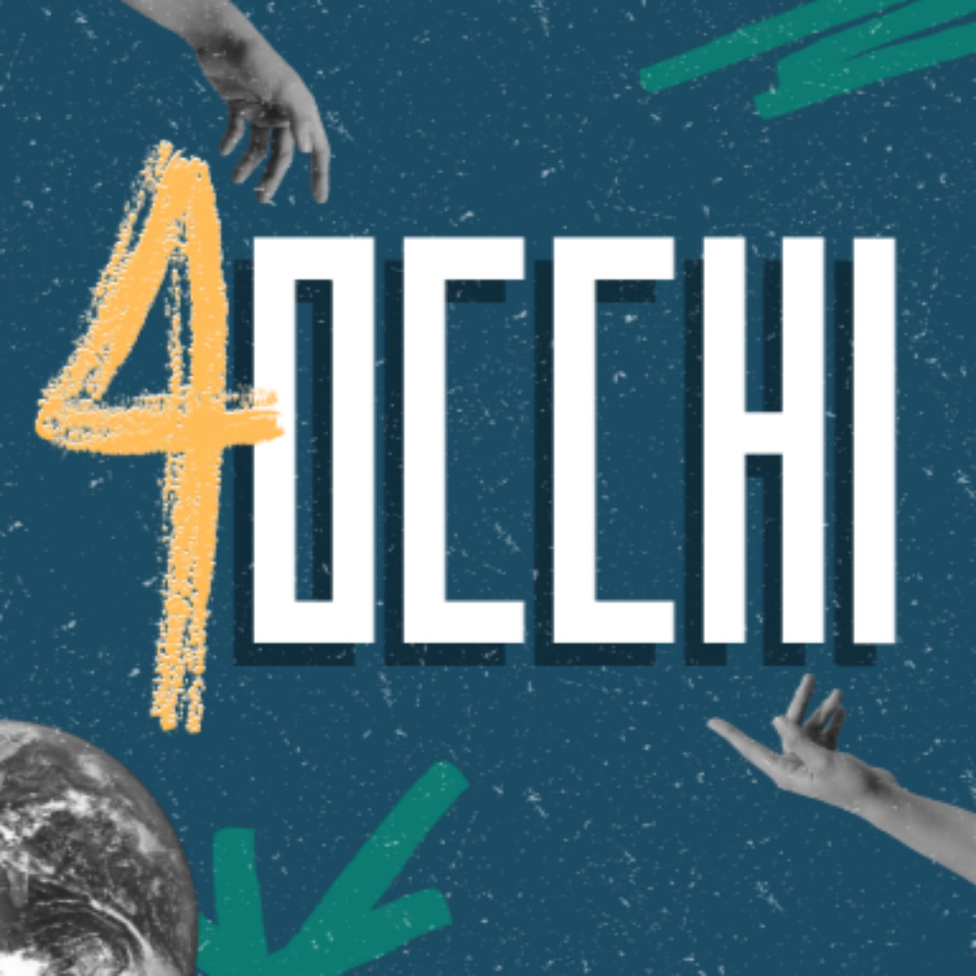 4OCCHi - Podcasts