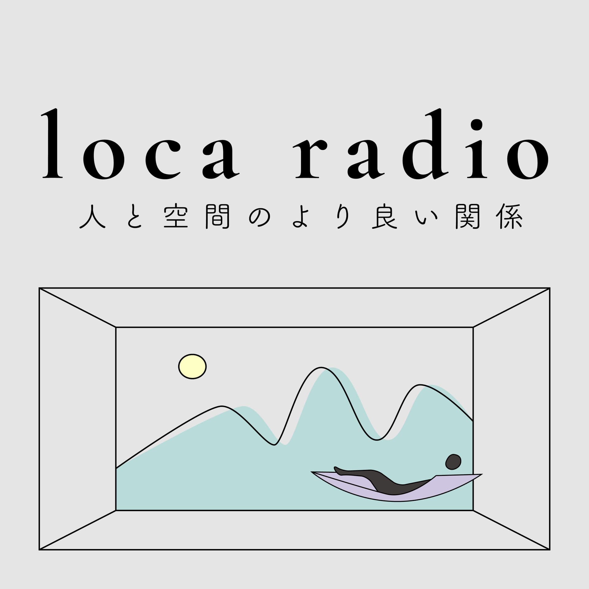 ロカラジオ - Podcasts