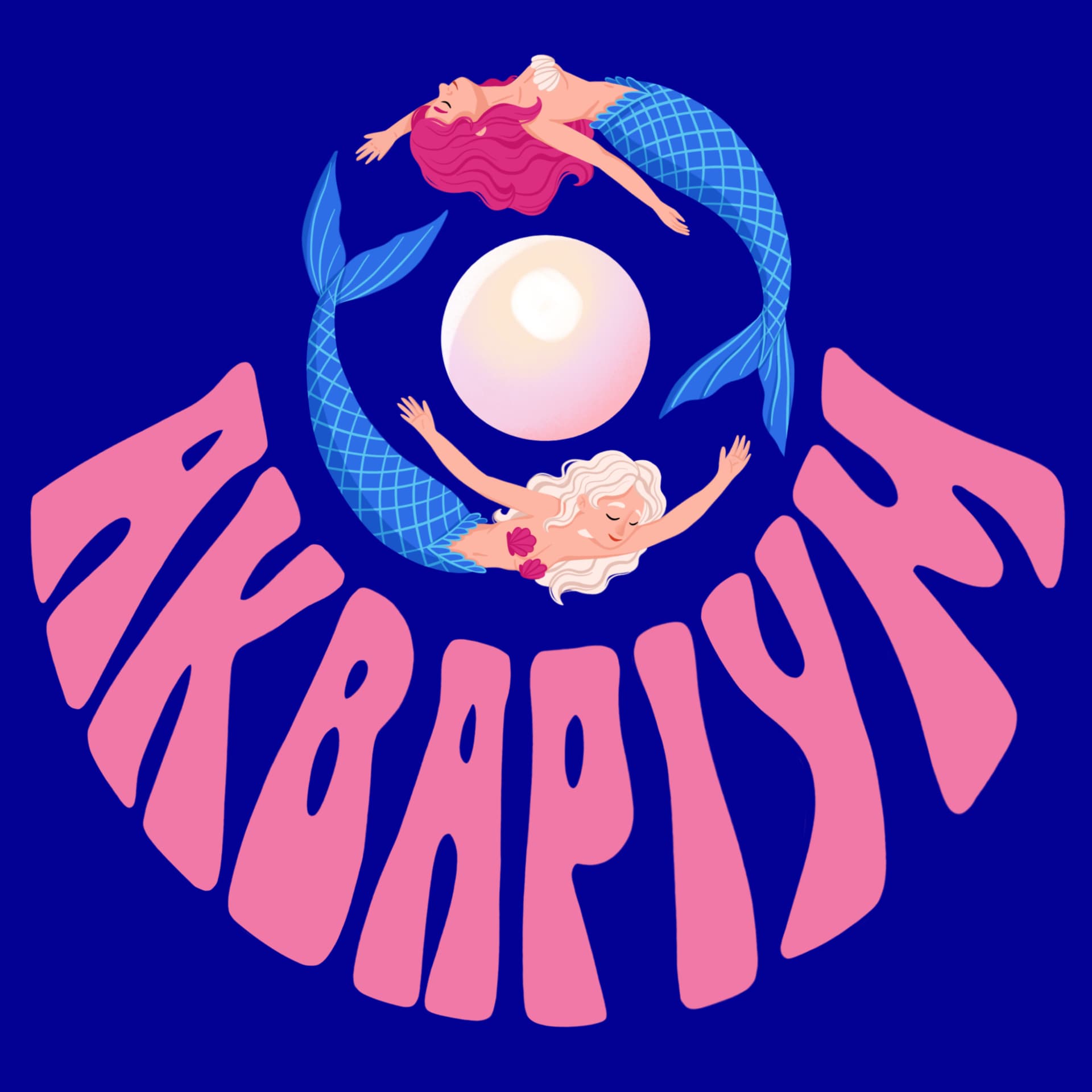 Акваріум Шоу - Podcasts