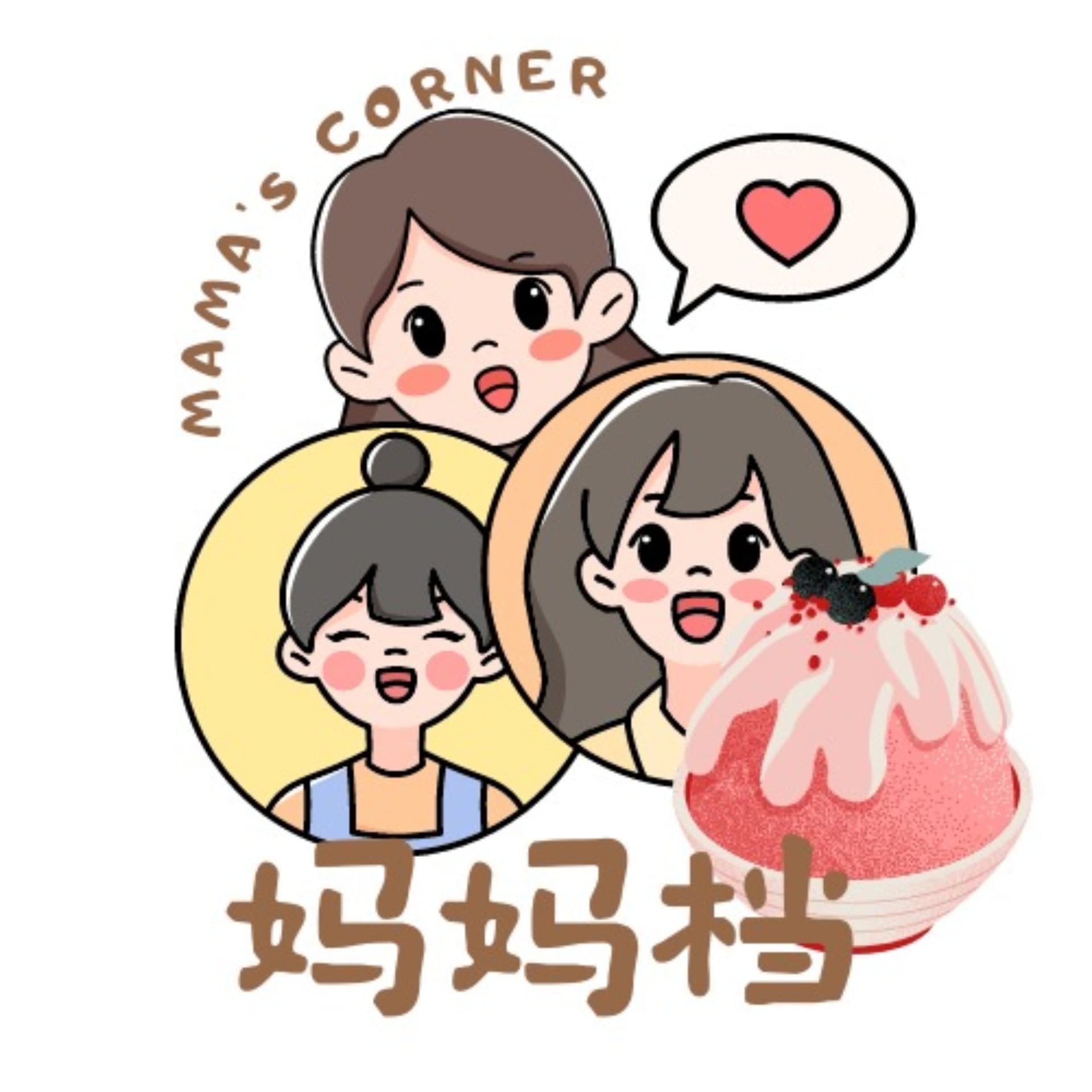 妈妈档 Mama's Corner Podcast - Podcasts