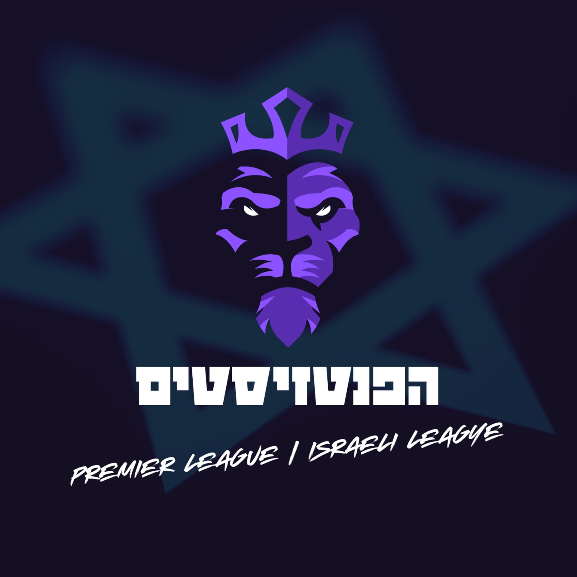 הפנטזיסטים - Podcasts