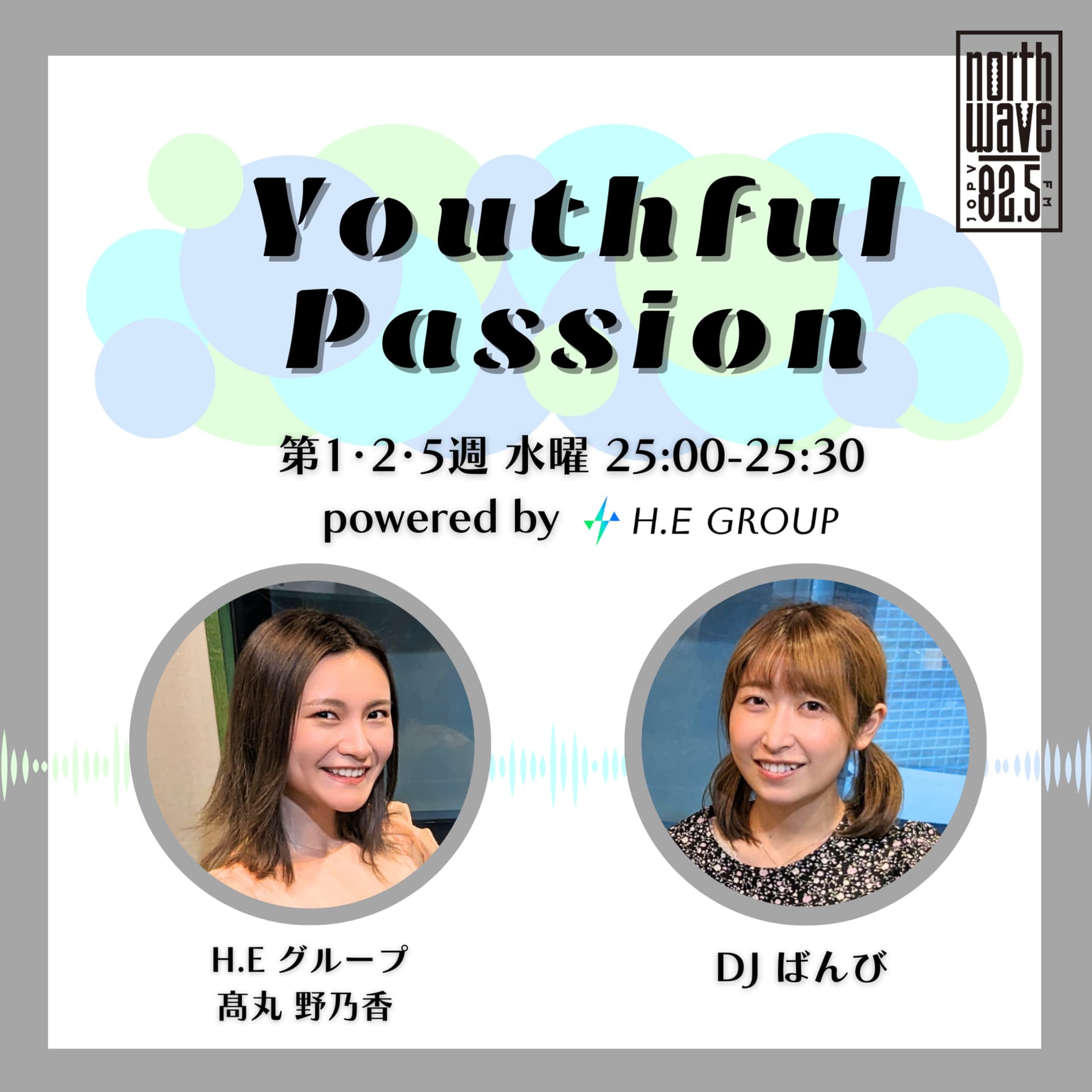 Youthful Passion - Podcasts