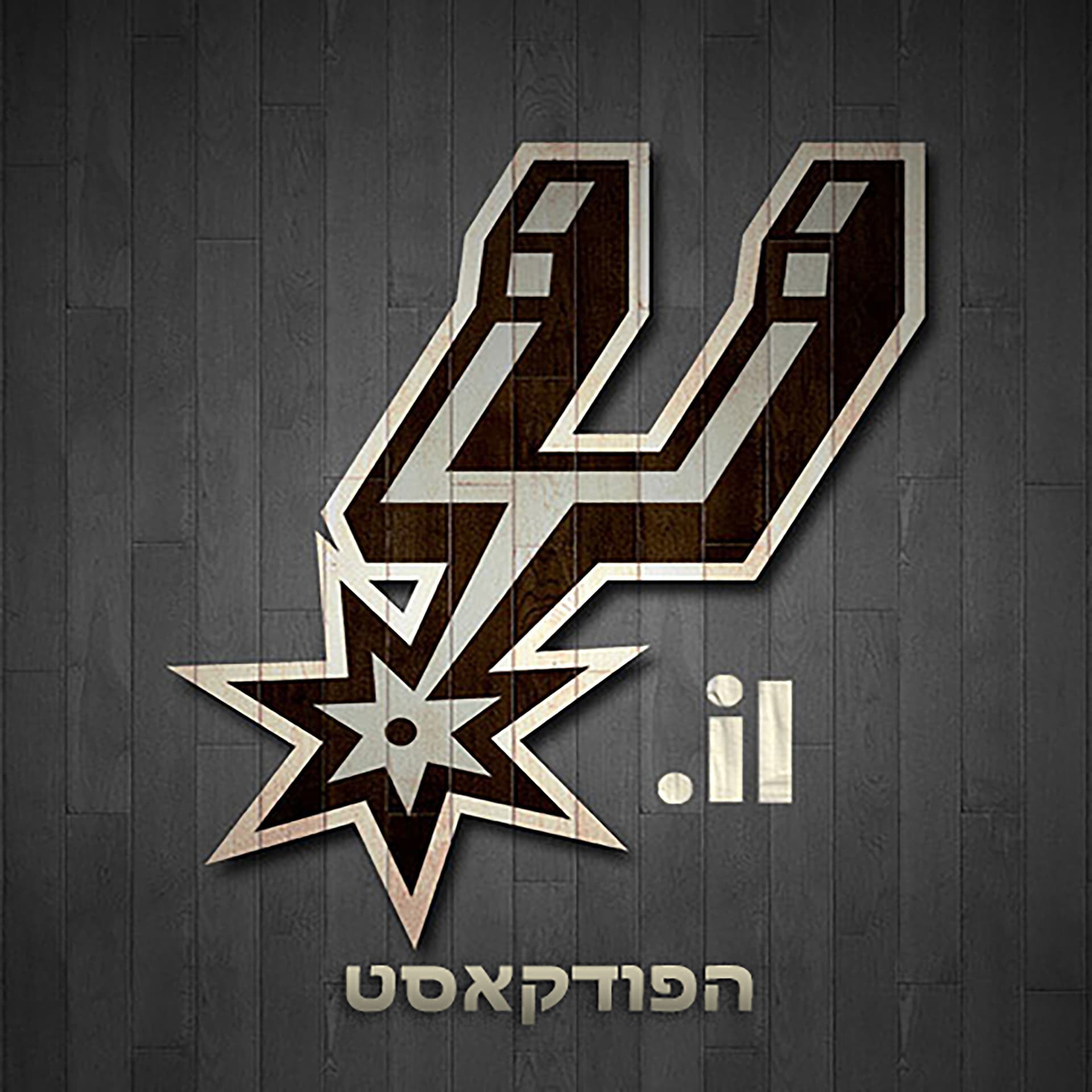 הדורבן - Podcasts