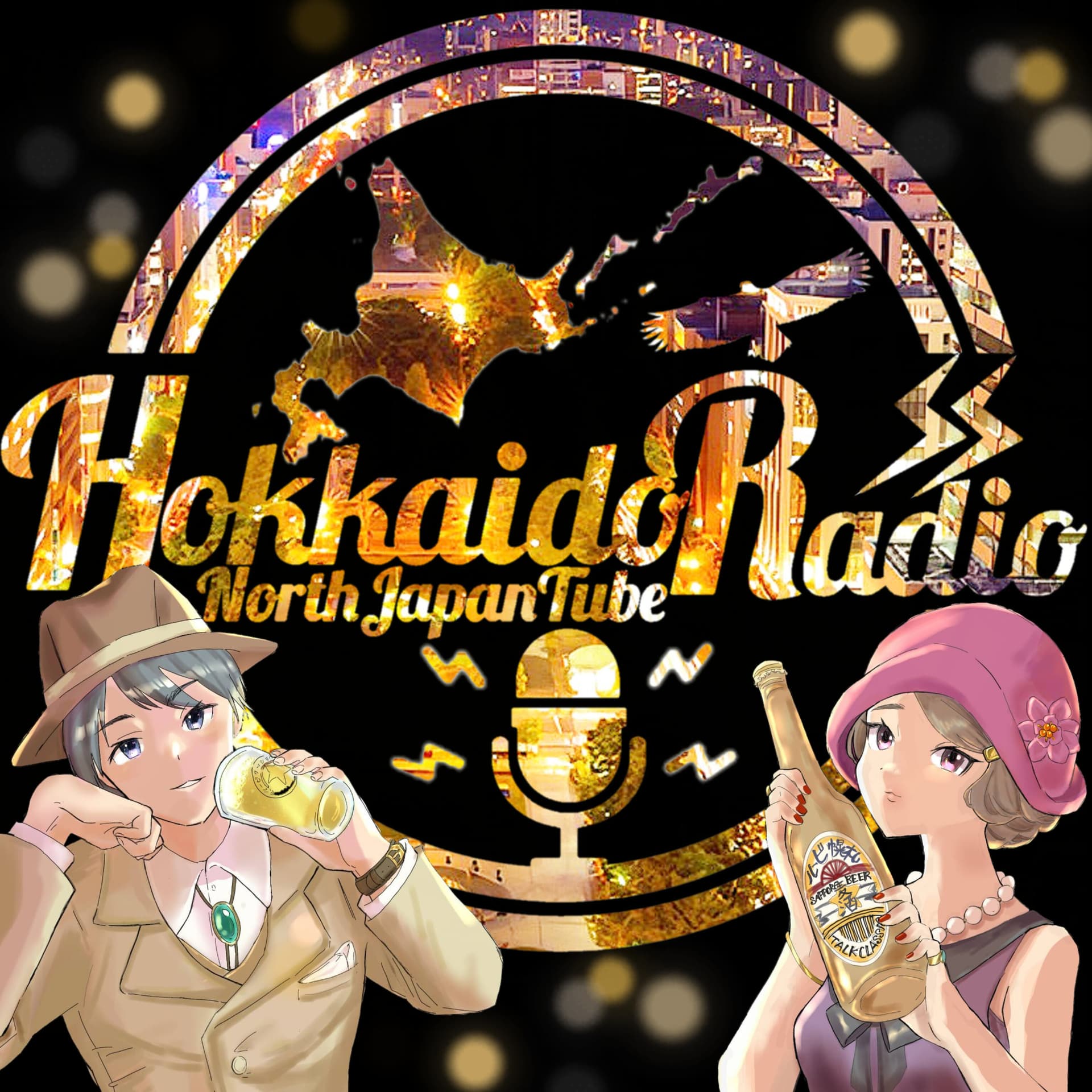 北海道ラジオ - Podcasts
