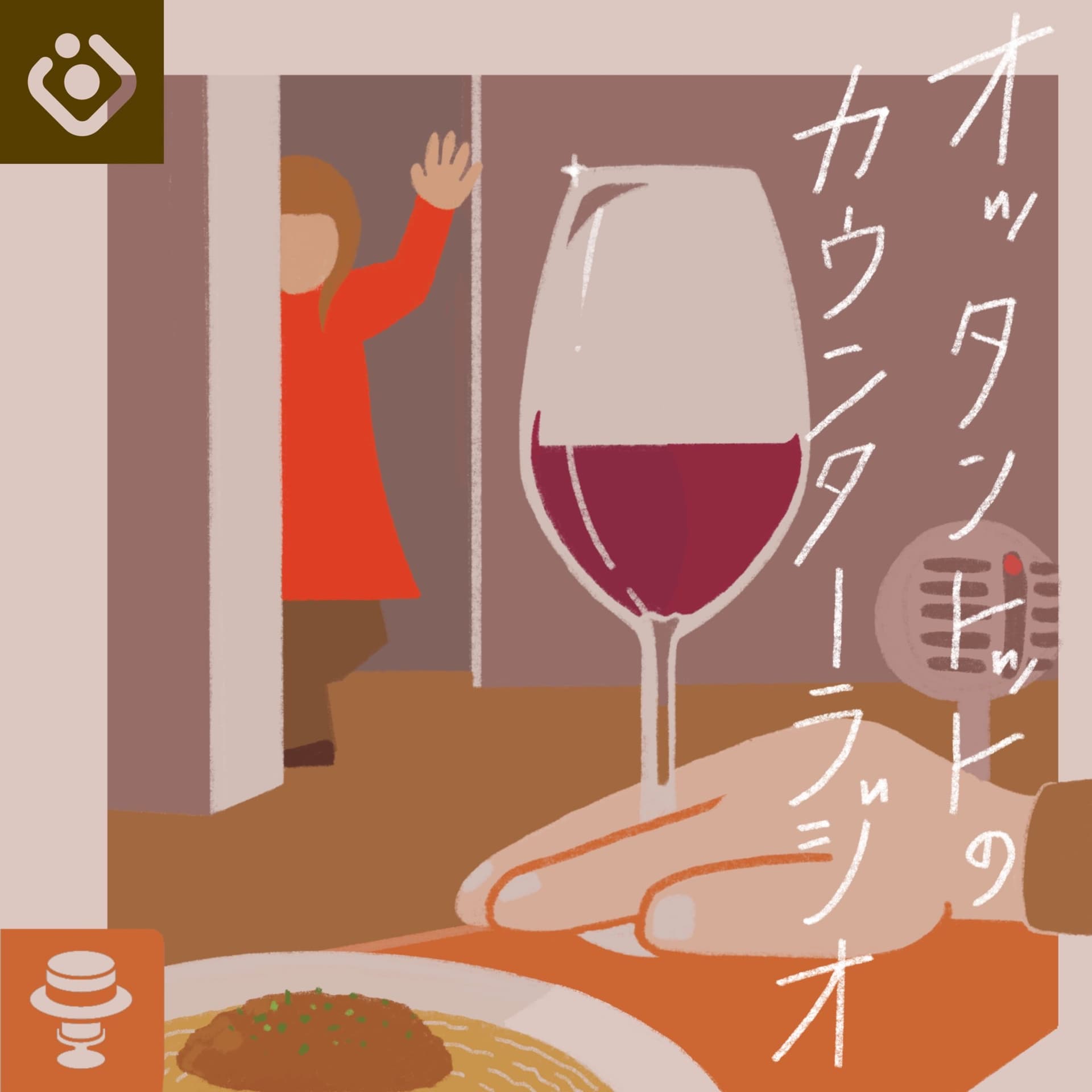 オッタントットのカウンターラジオ - Podcasts
